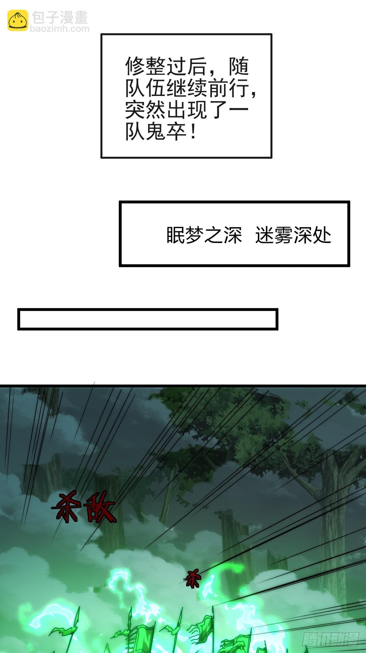 113话 金手指
