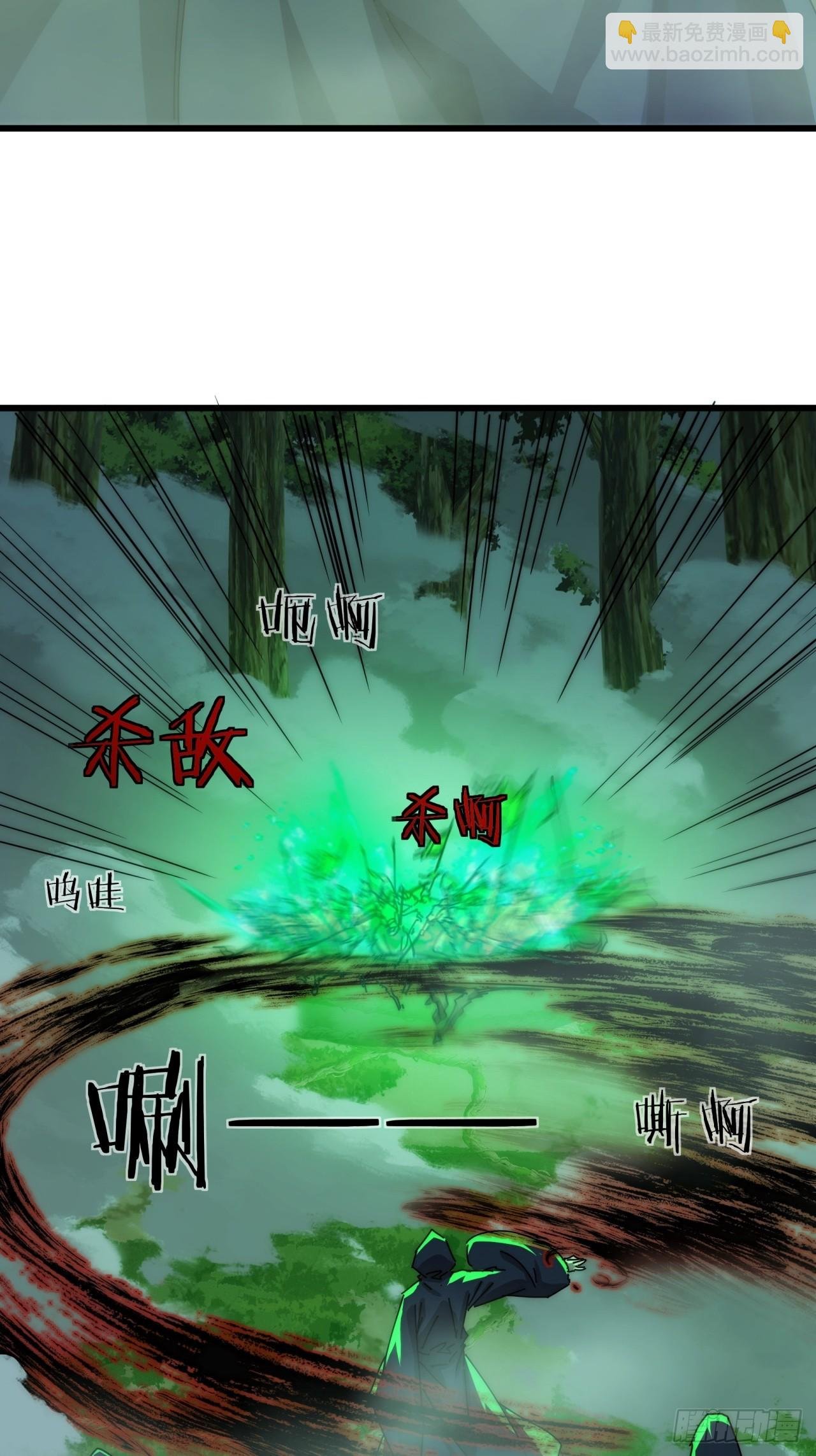 113话 金手指