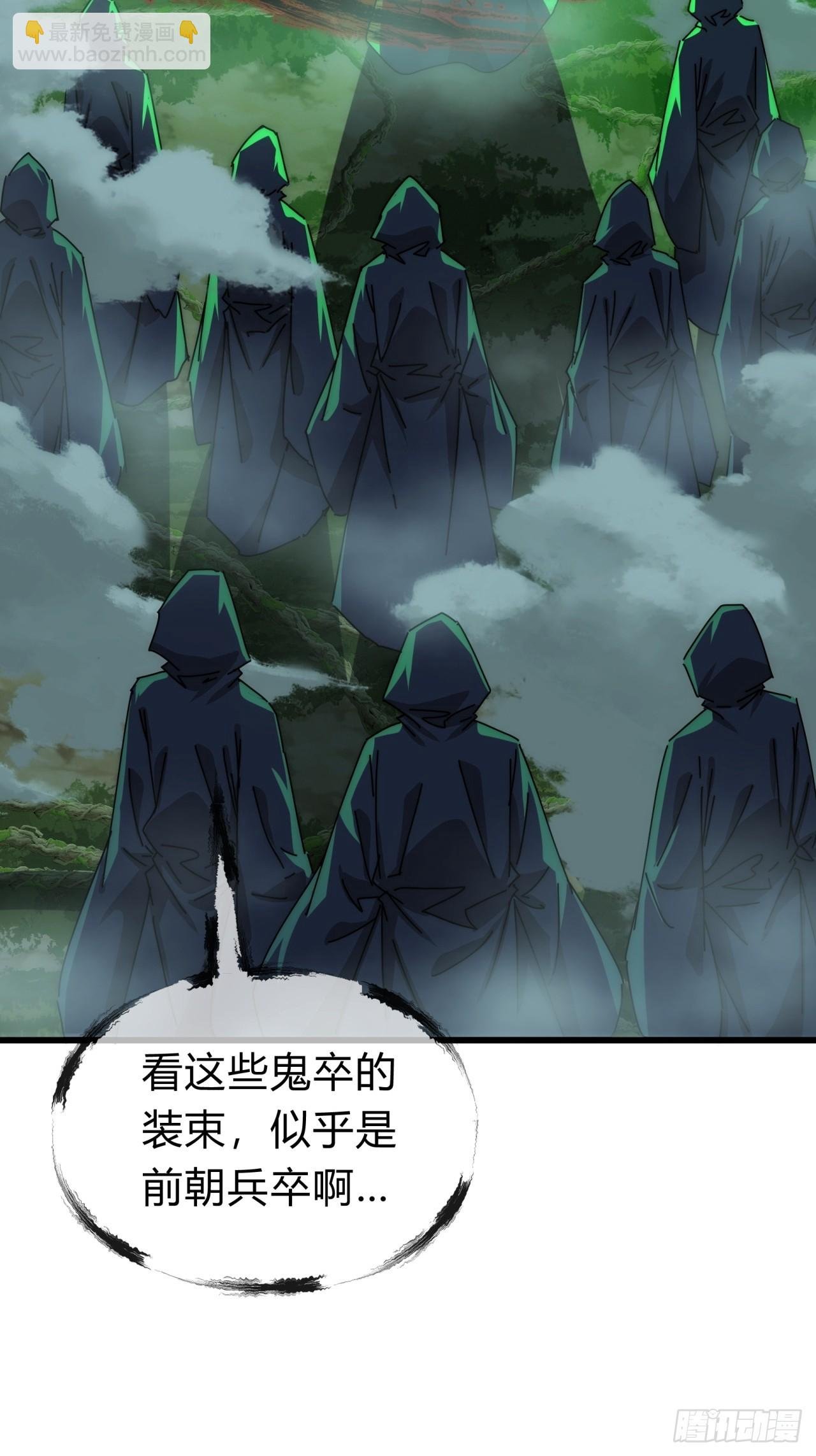 113话 金手指