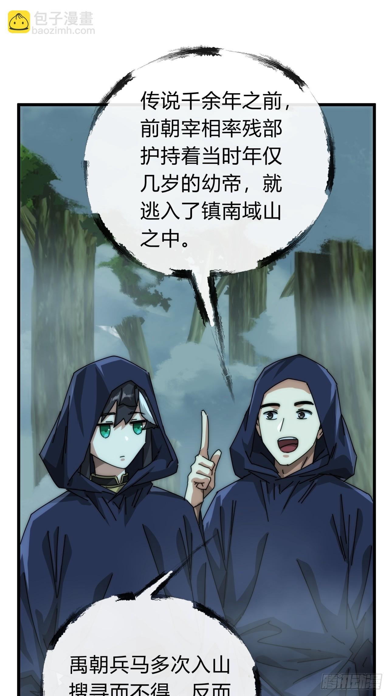 113话 金手指