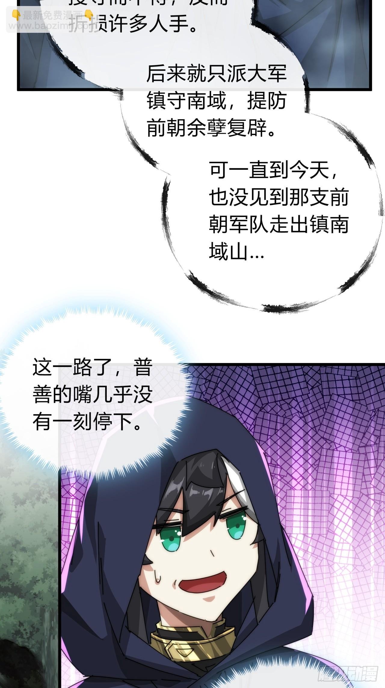 113话 金手指