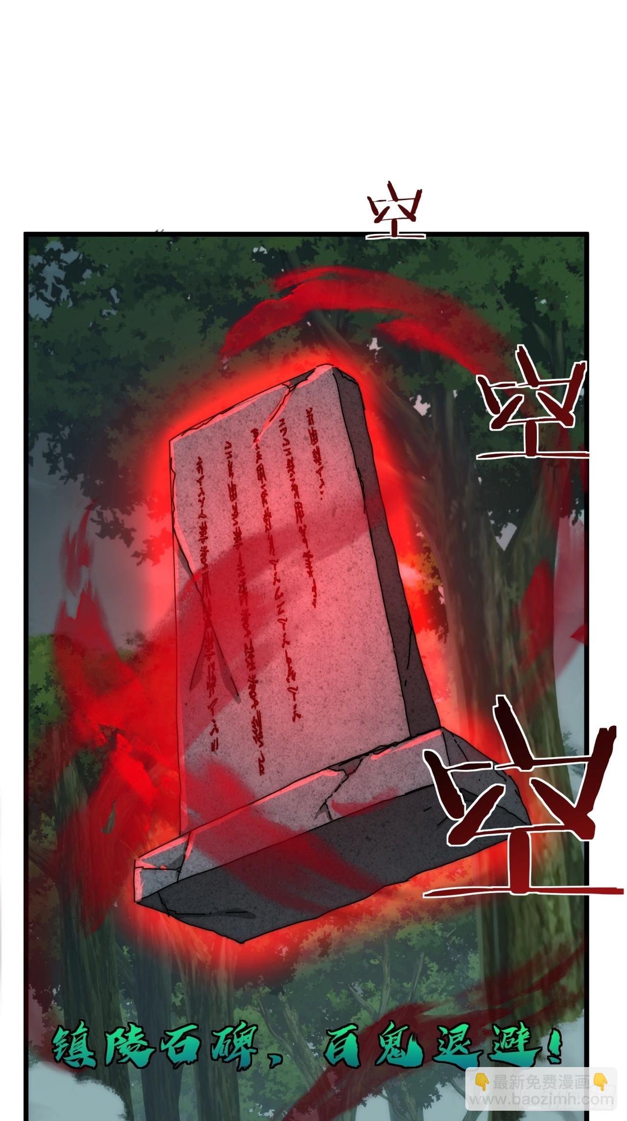 113话 金手指