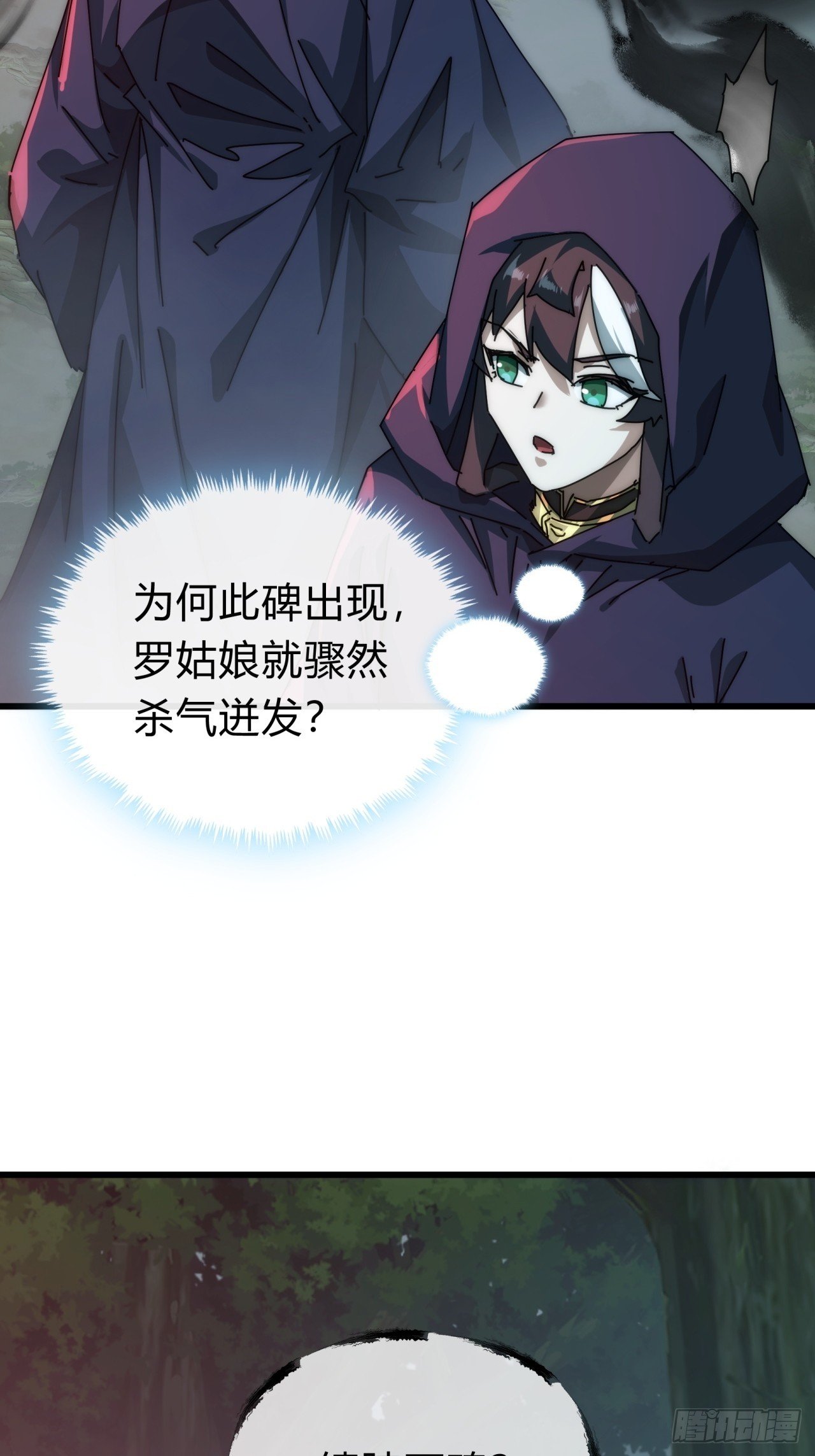 113话 金手指