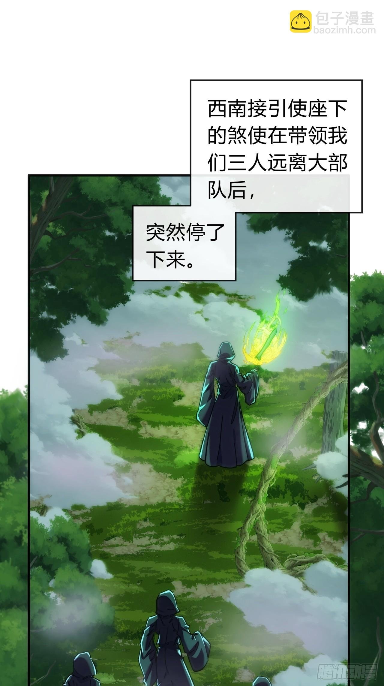 114话 跟他不熟