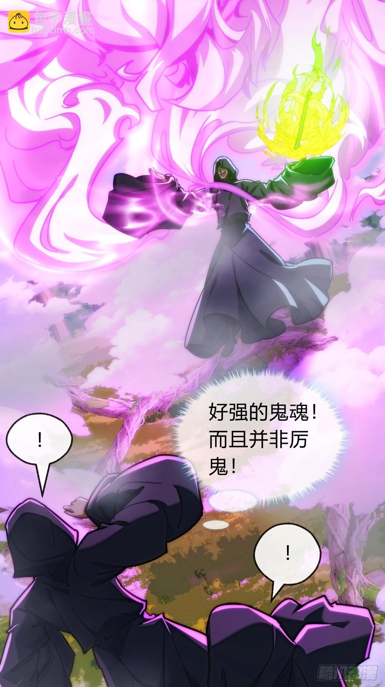 114话 跟他不熟