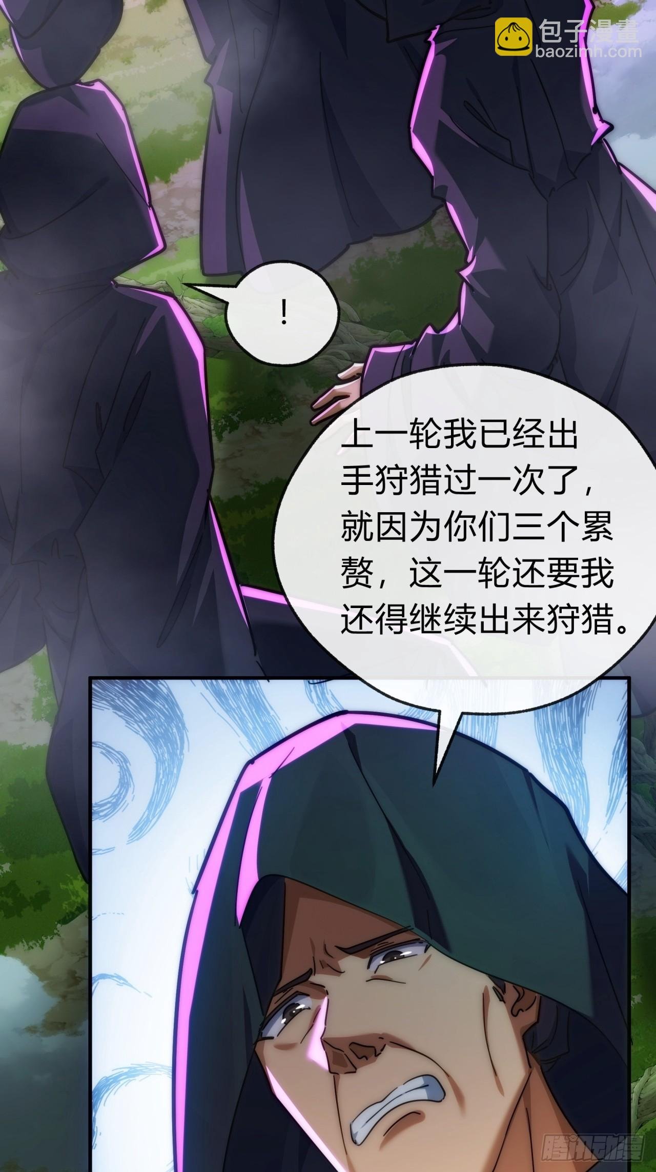 114话 跟他不熟