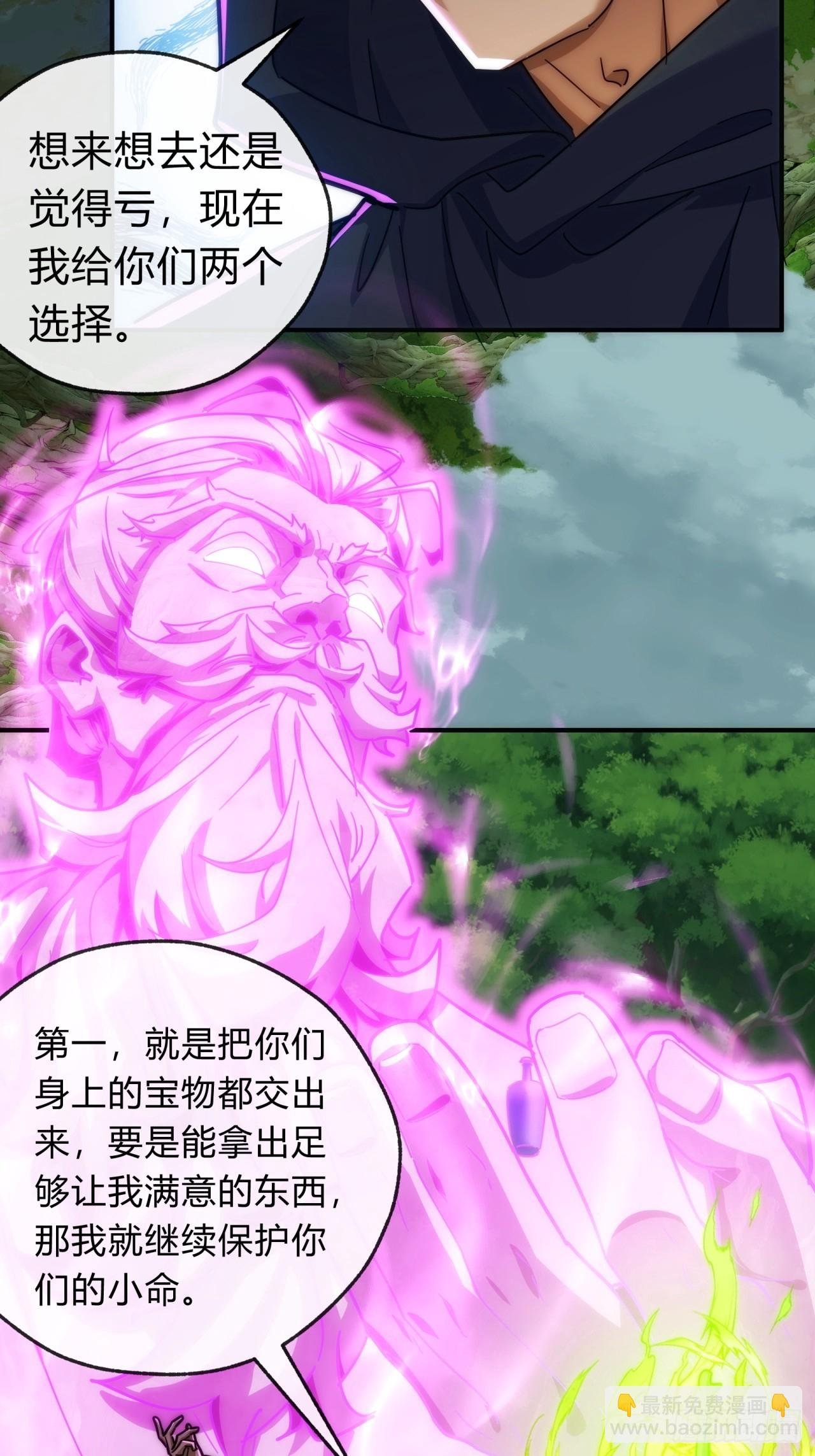 114话 跟他不熟