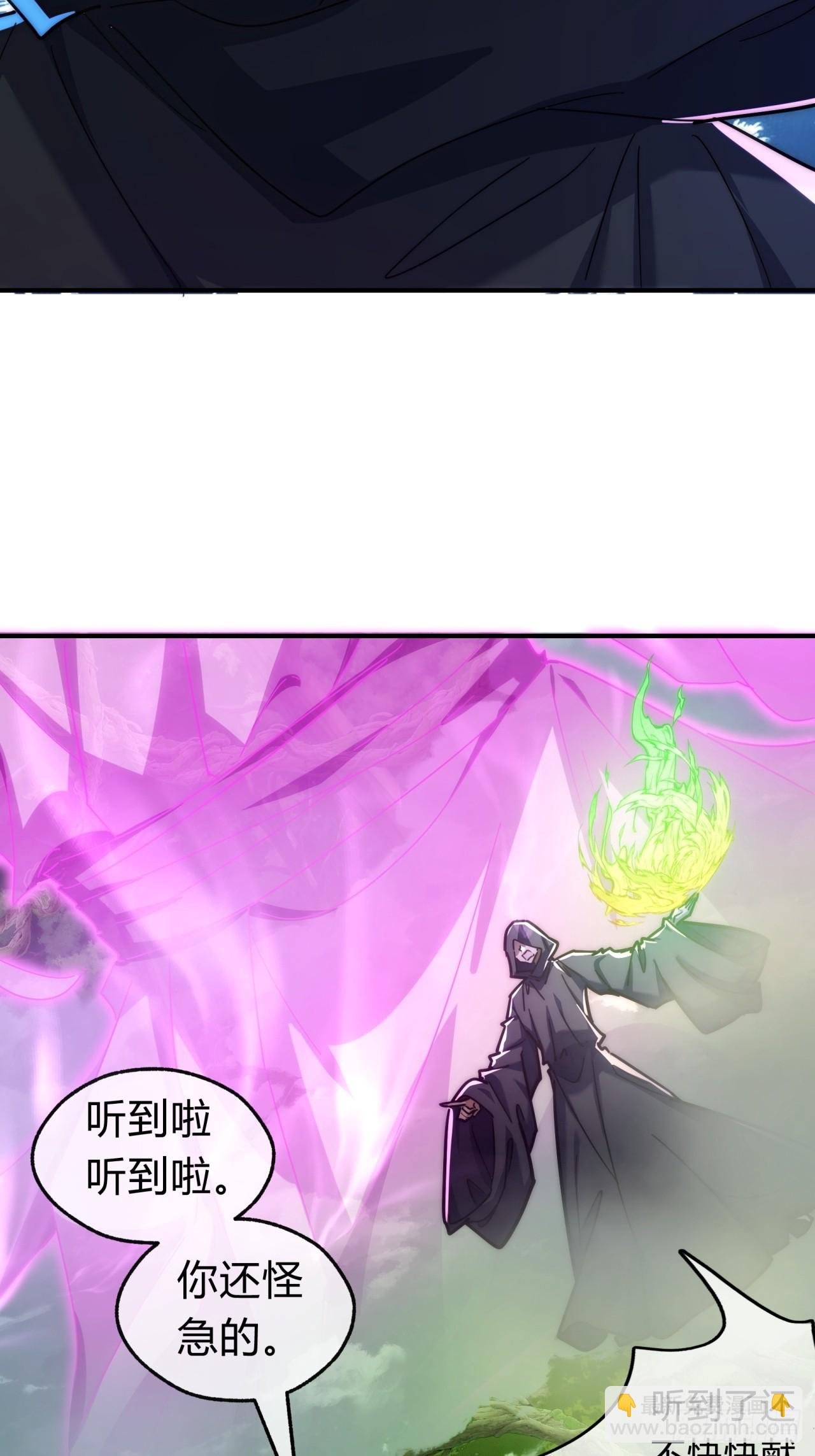114话 跟他不熟