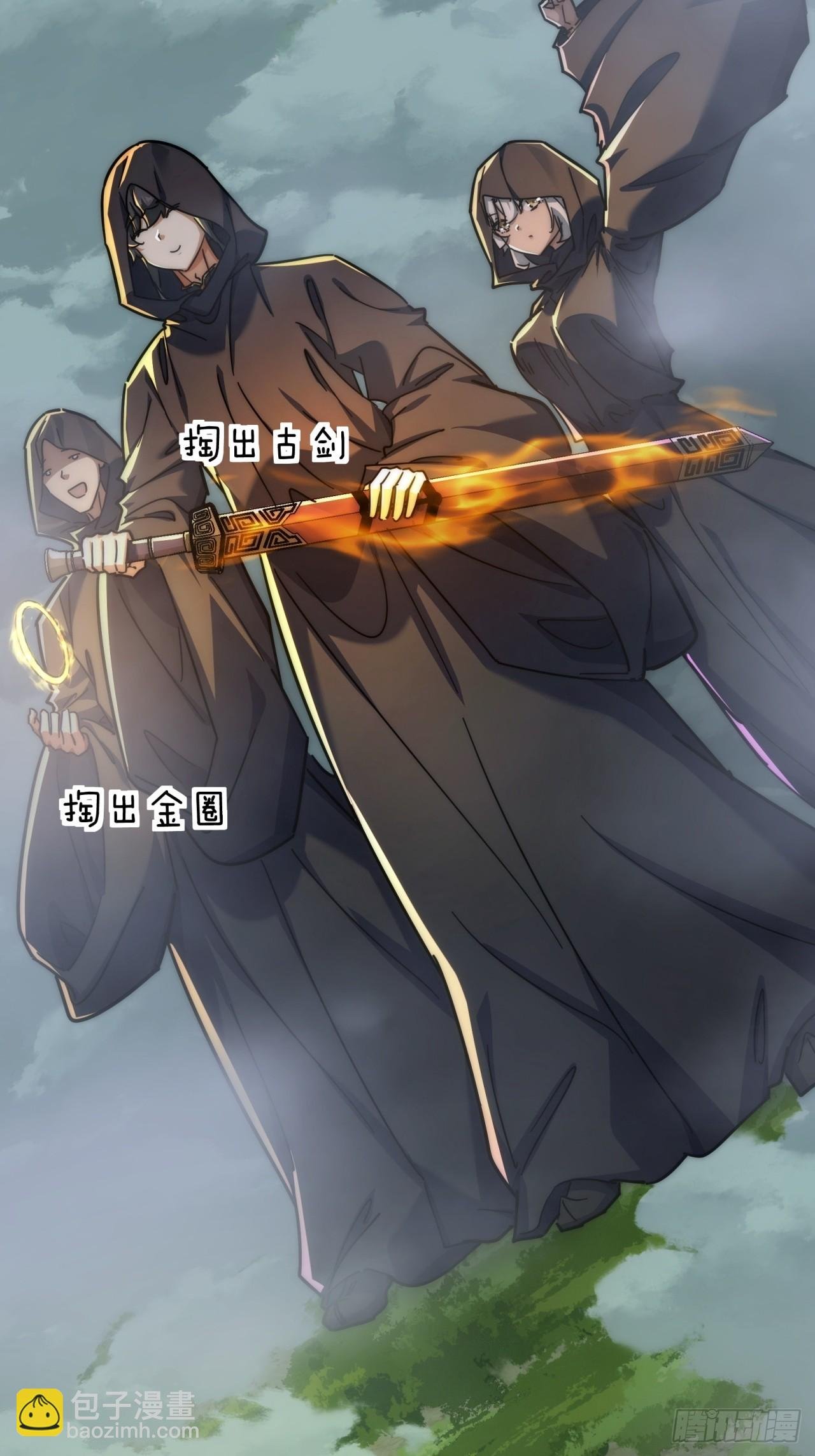 114话 跟他不熟