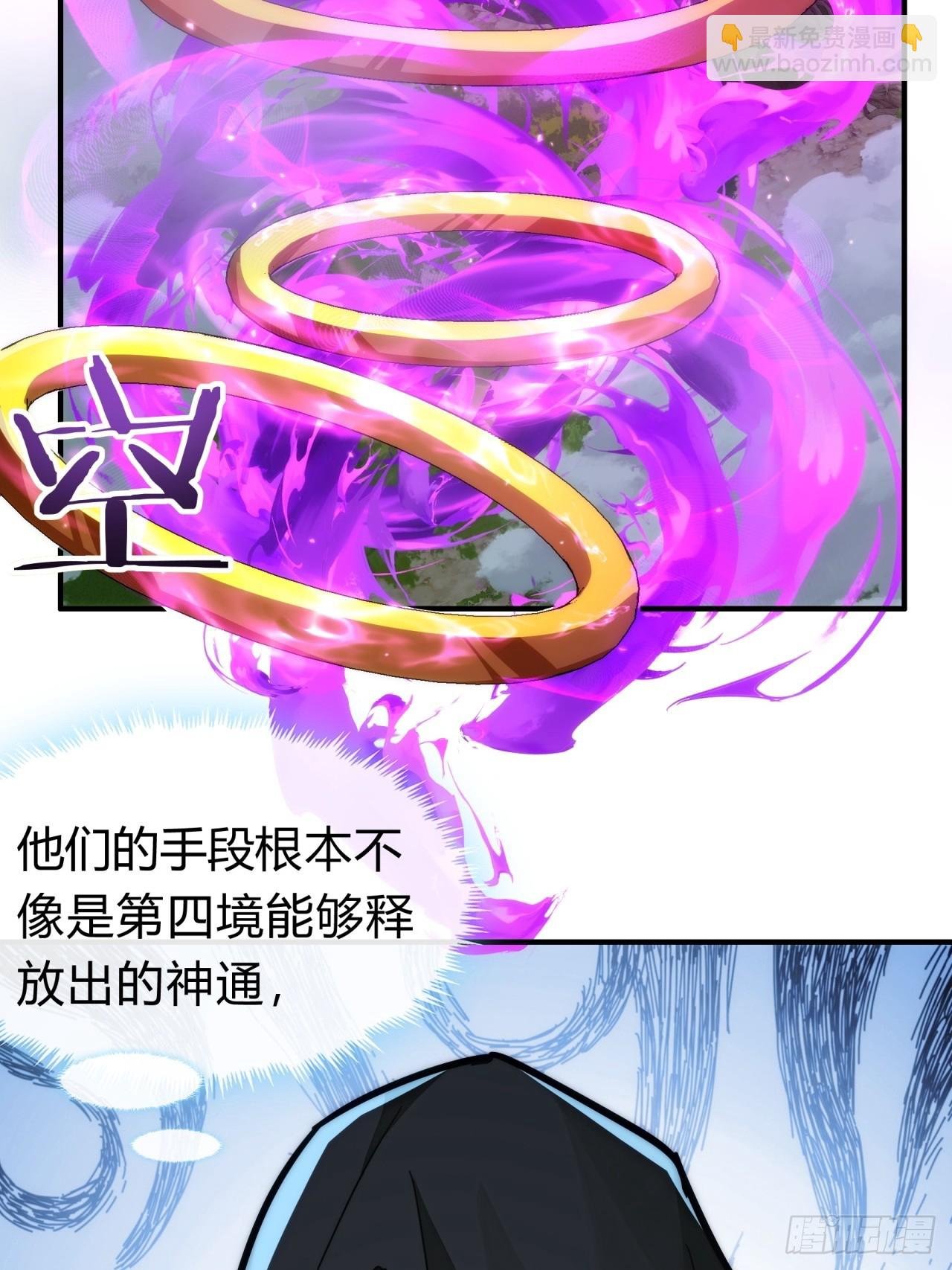 114话 跟他不熟