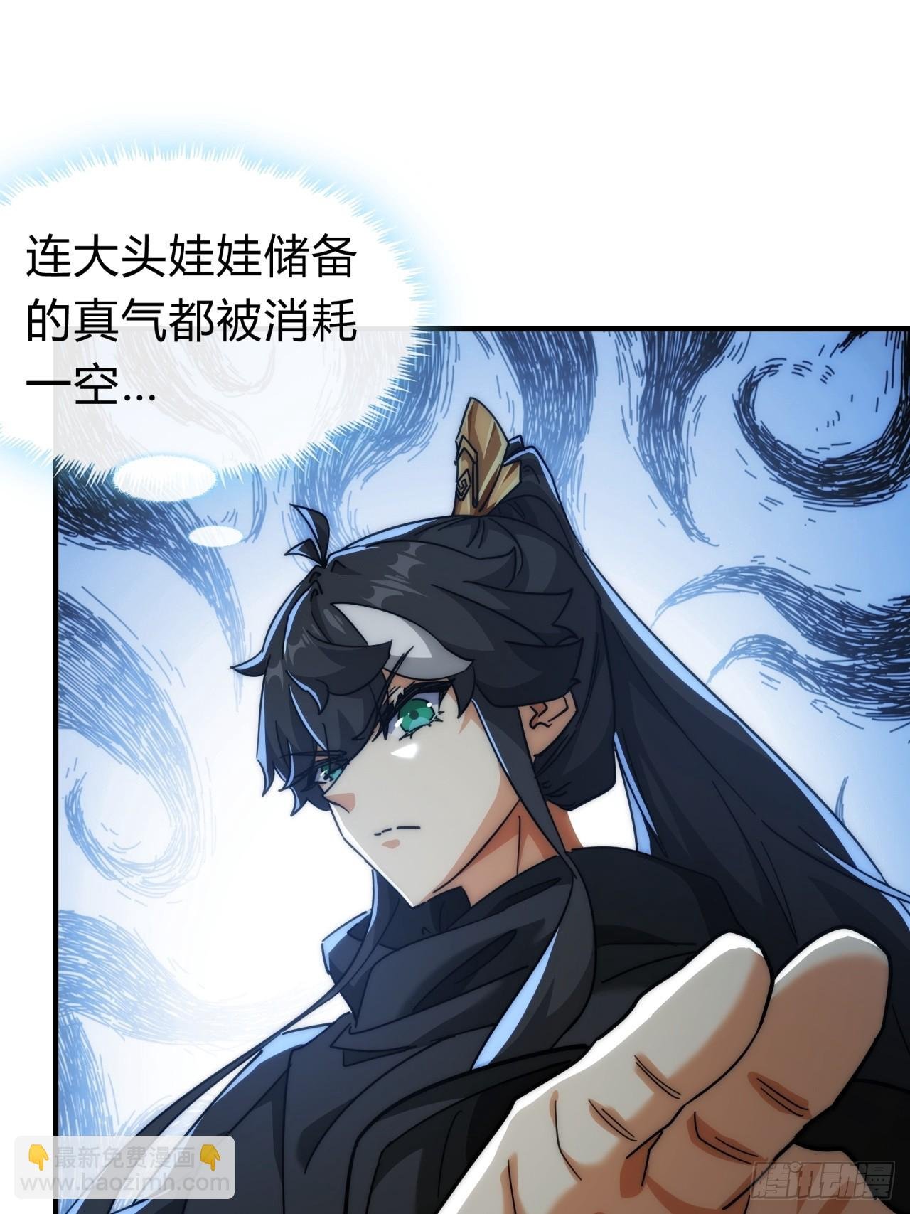 114话 跟他不熟