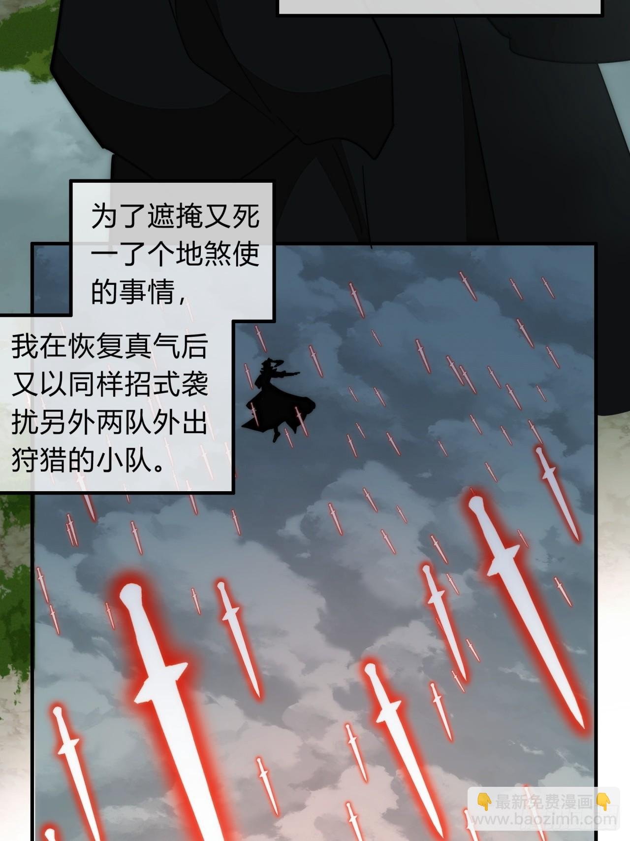 114话 跟他不熟