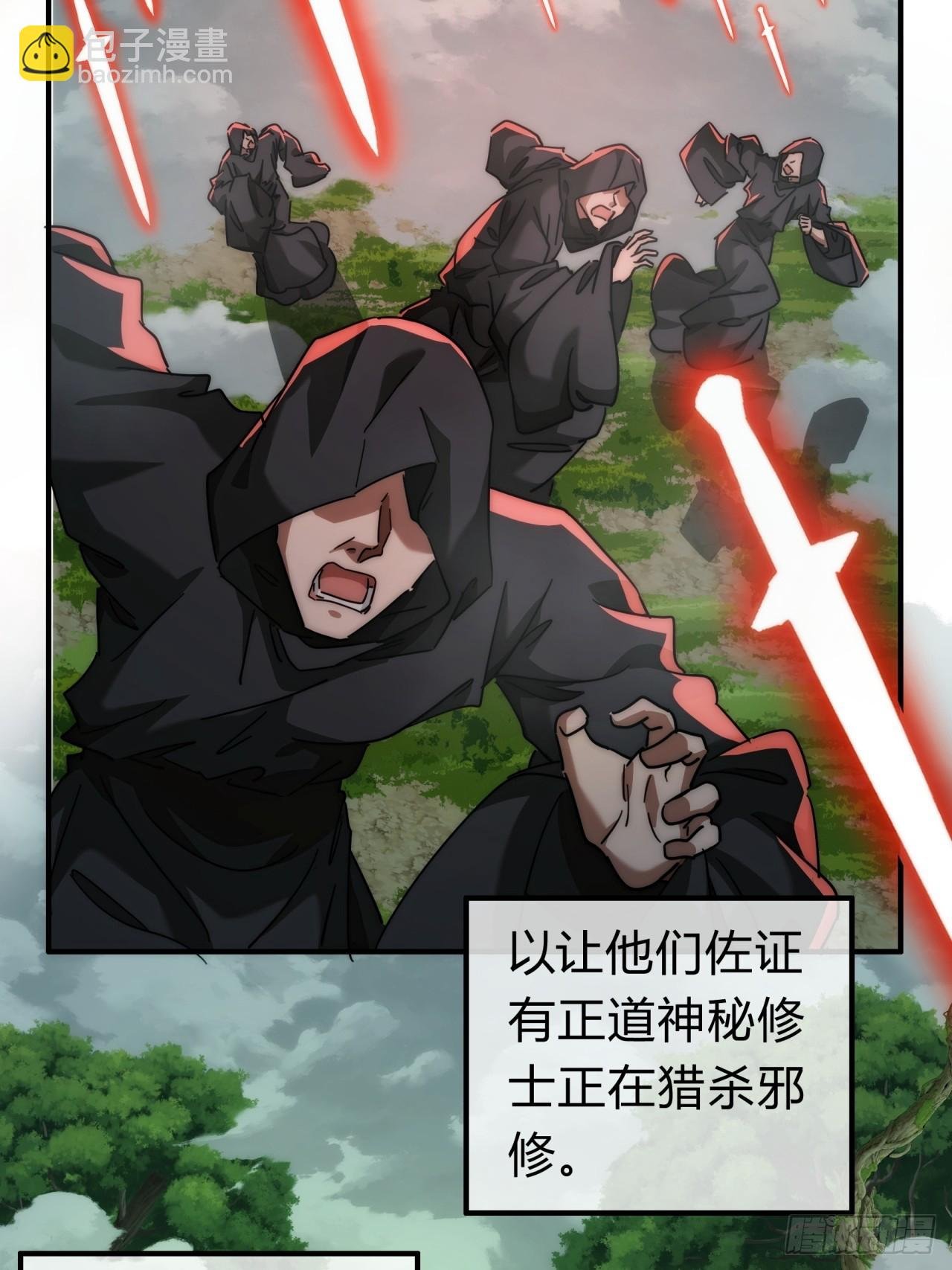 114话 跟他不熟
