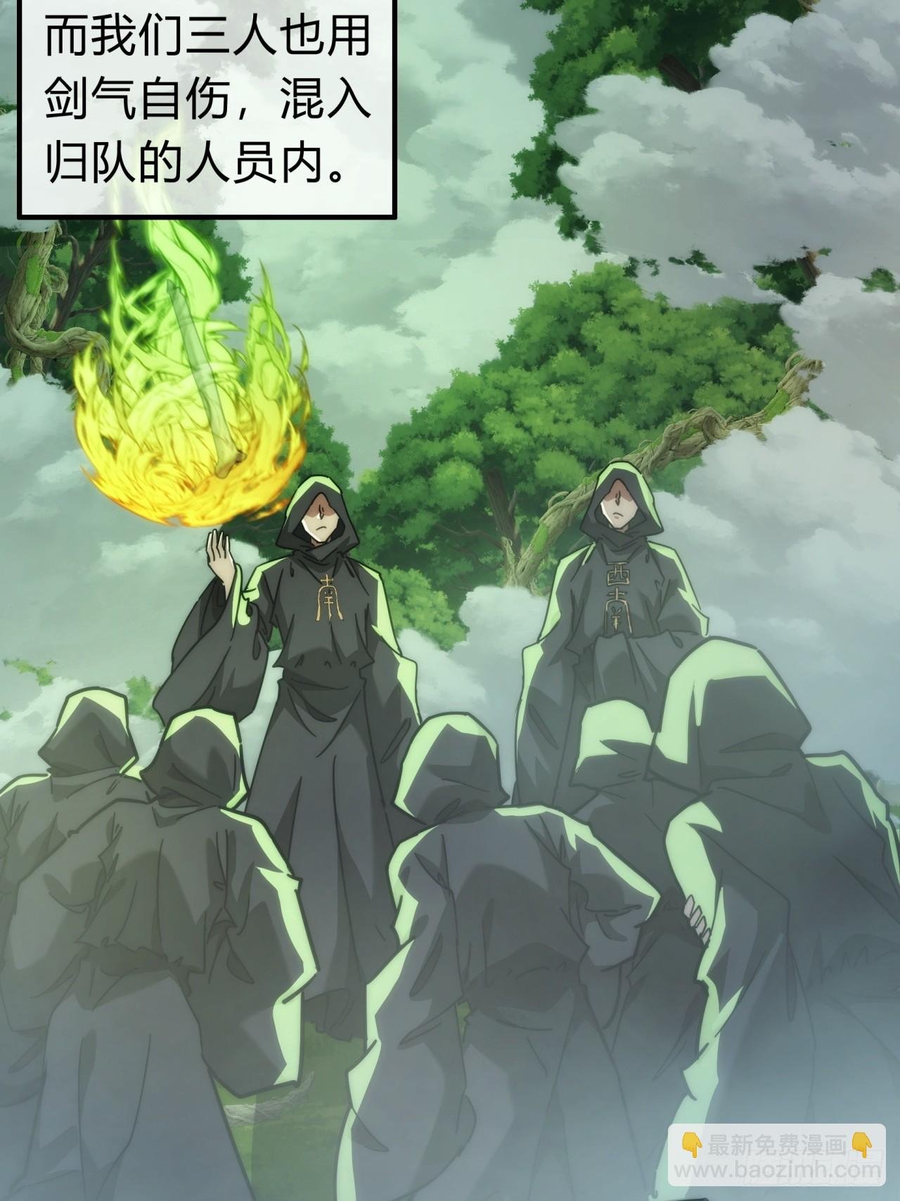 114话 跟他不熟
