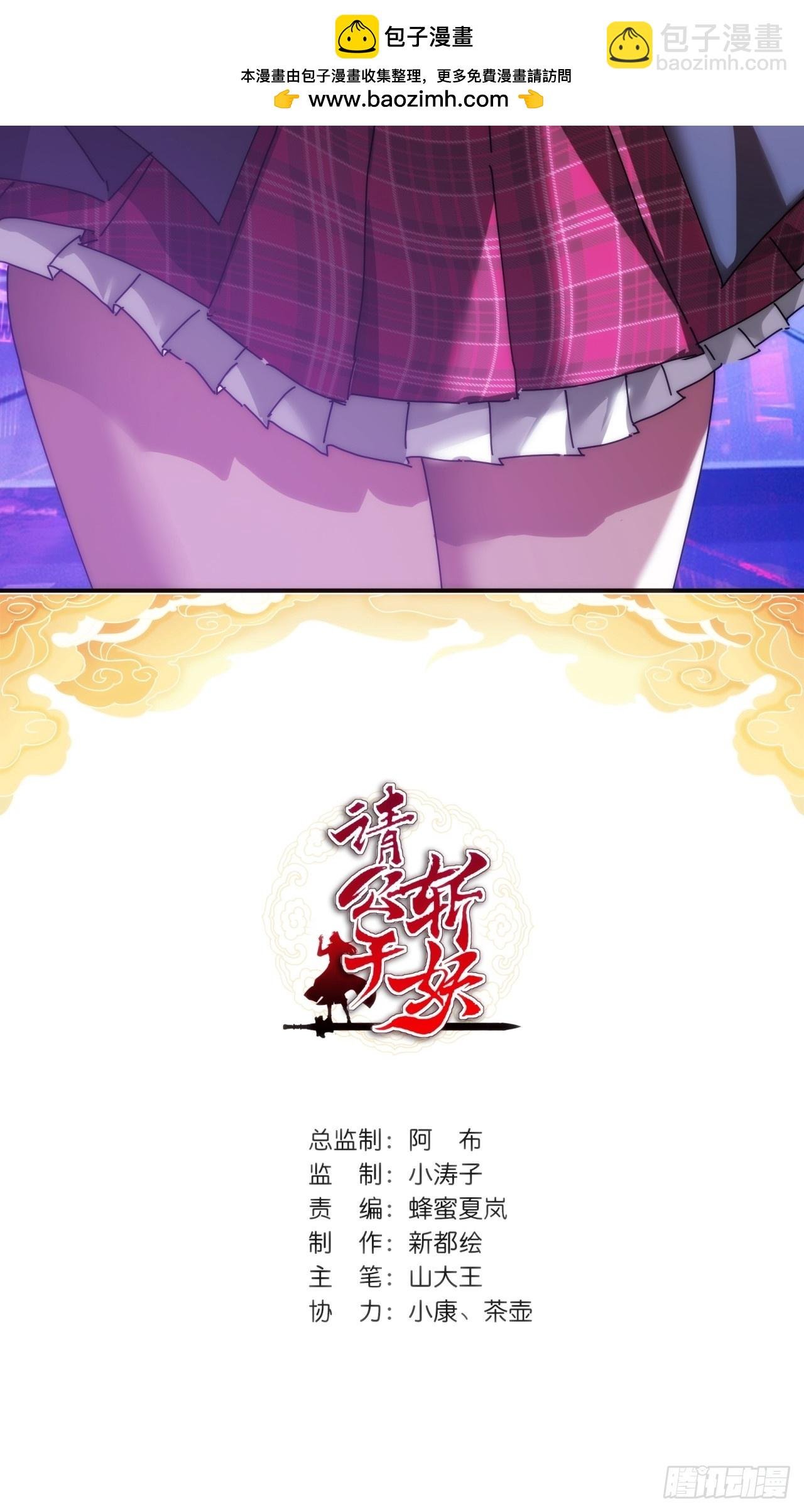 115话 我来告诉你