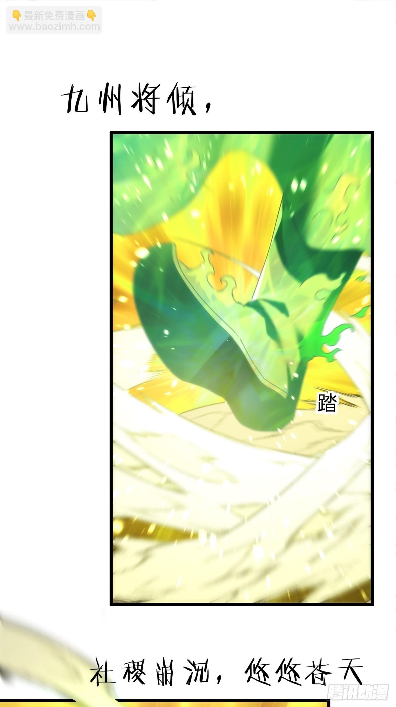 115话 我来告诉你