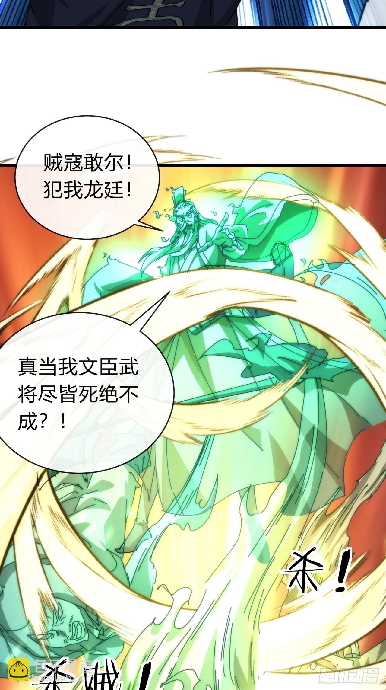 115话 我来告诉你