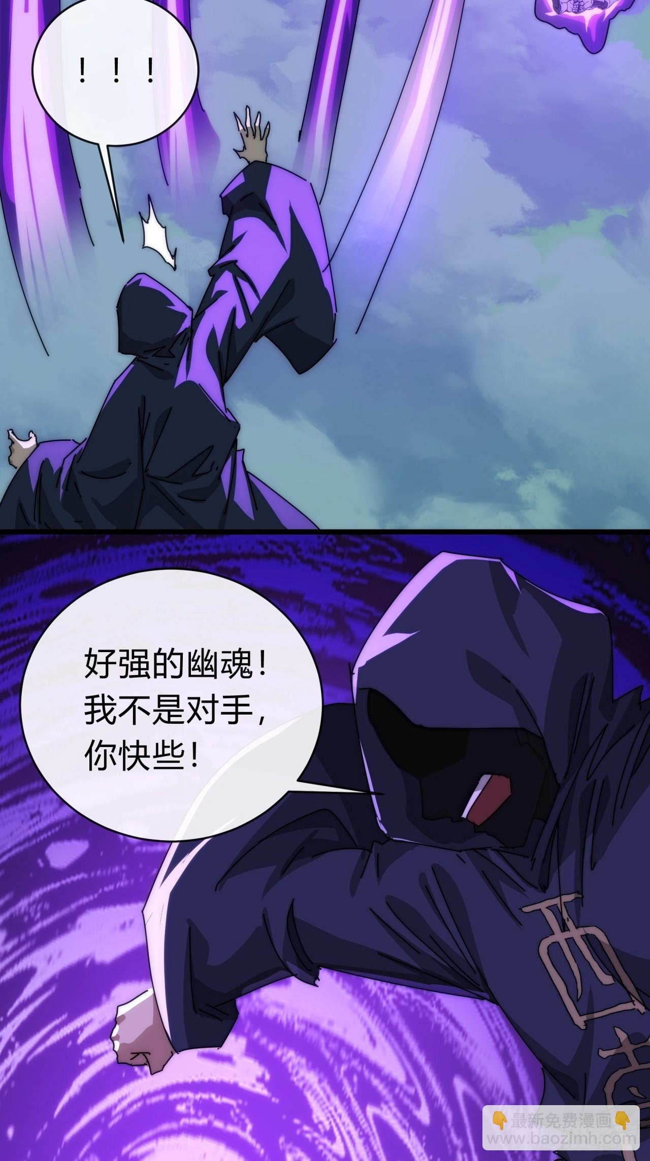 115话 我来告诉你