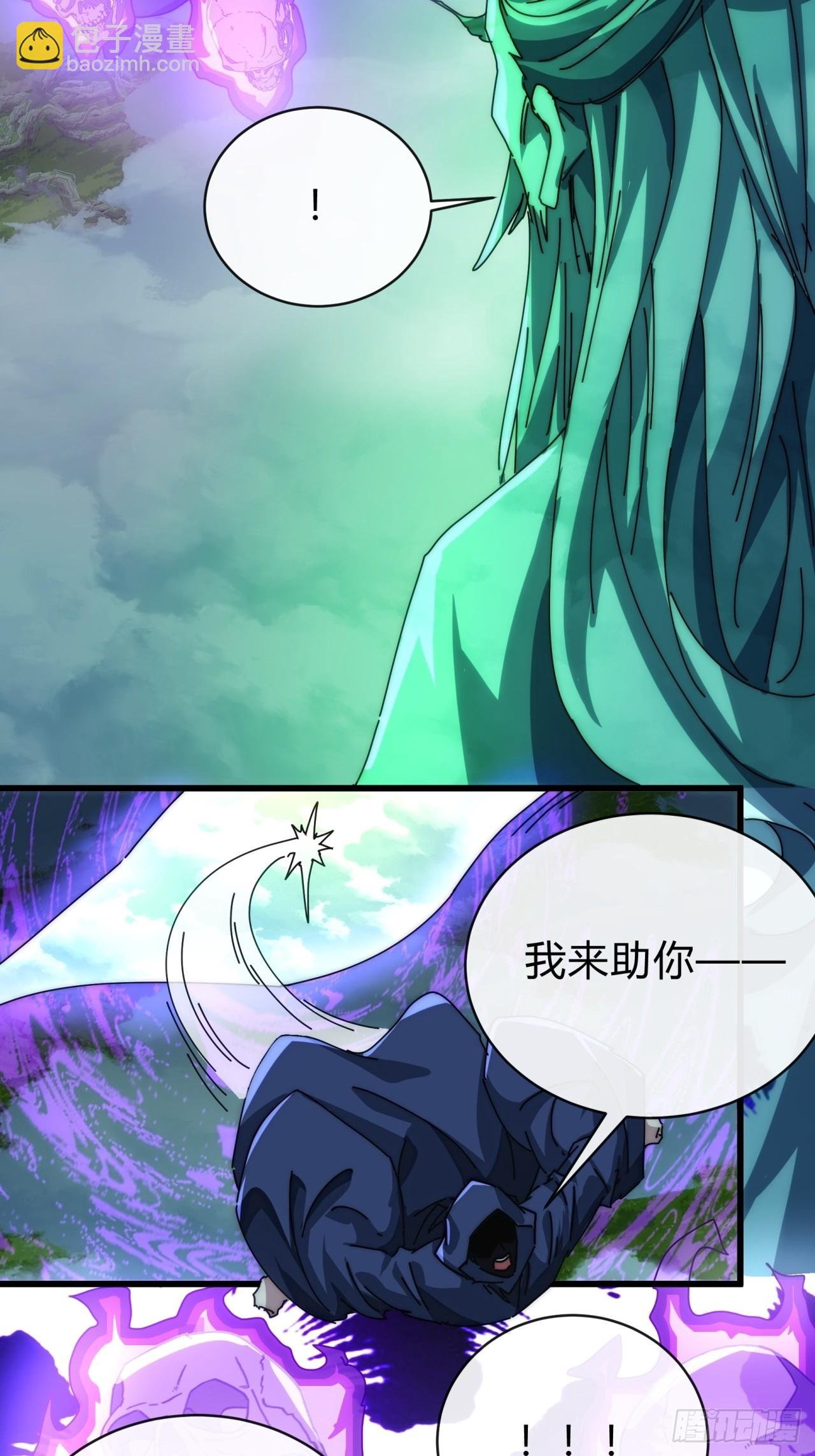 115话 我来告诉你