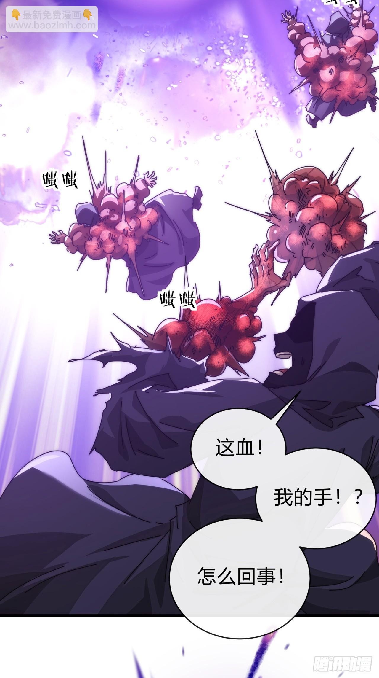 115话 我来告诉你
