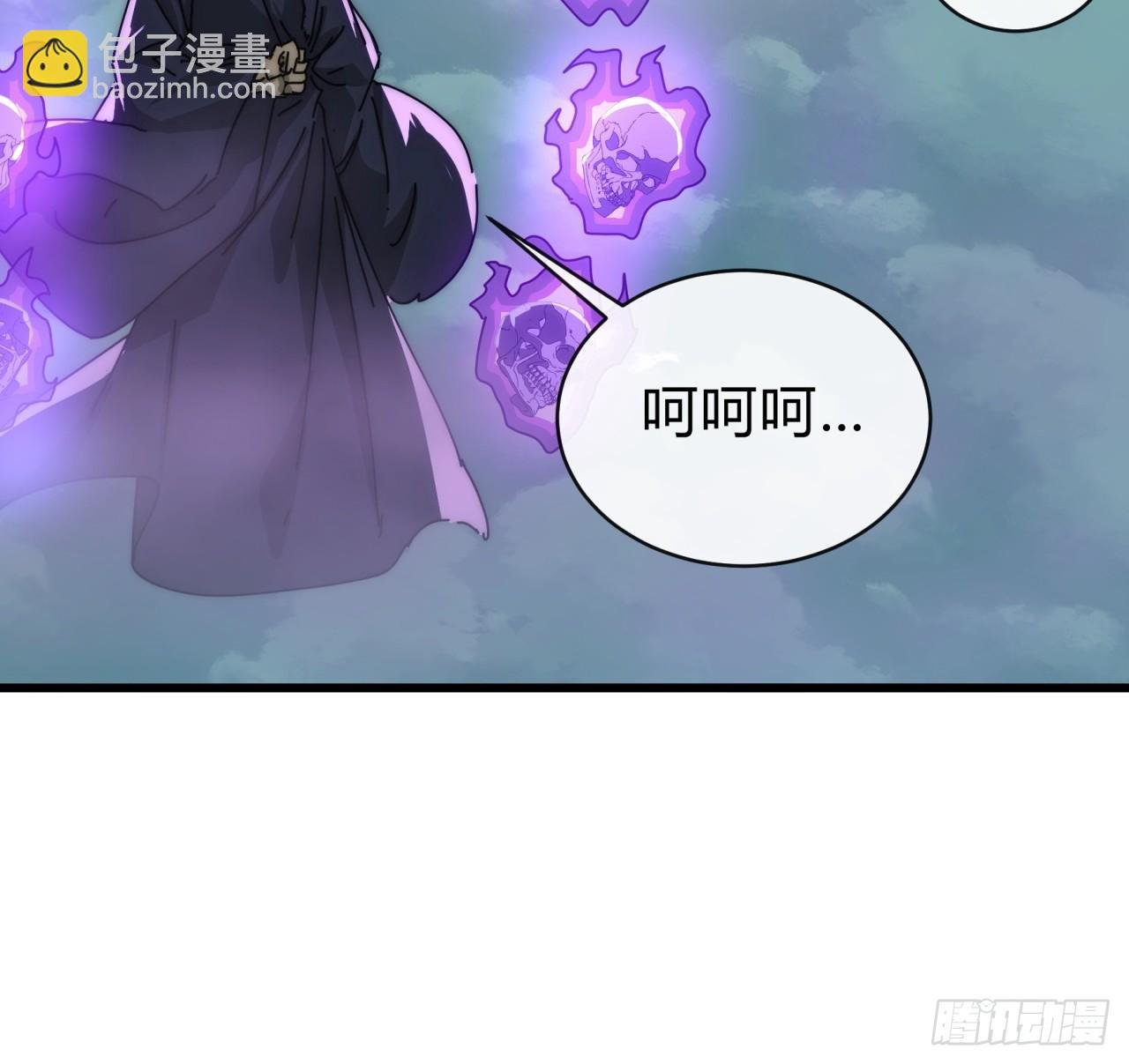 115话 我来告诉你