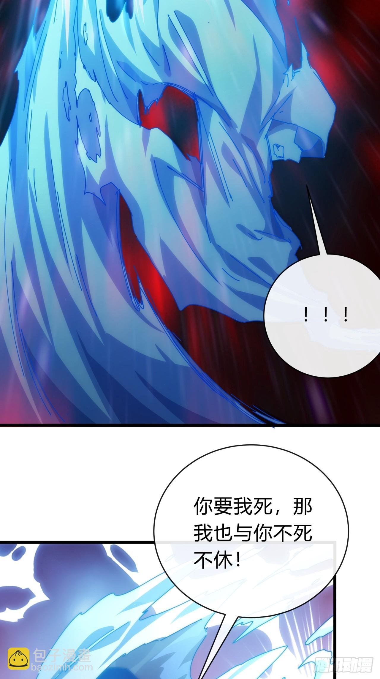 115话 我来告诉你