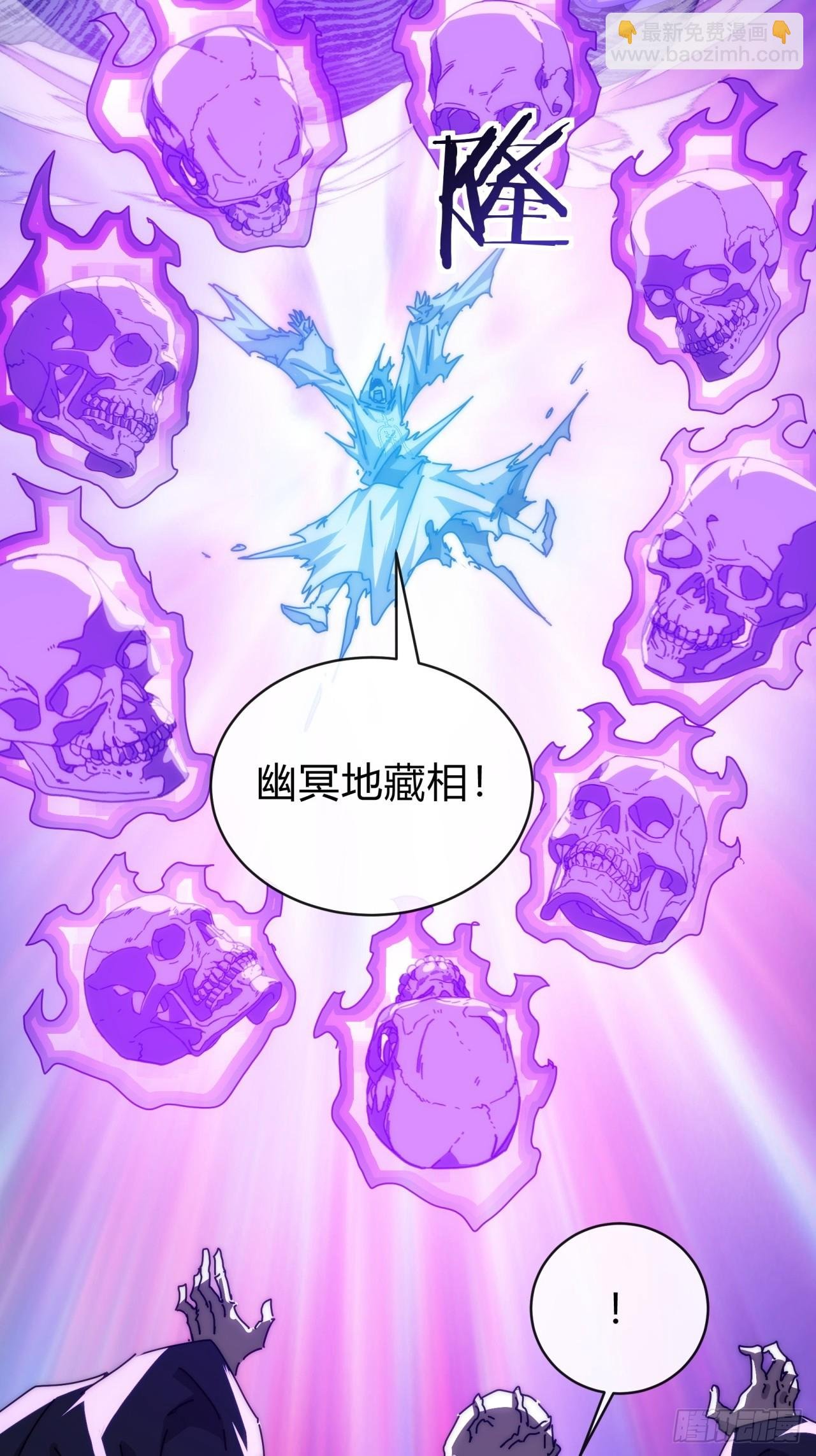 115话 我来告诉你