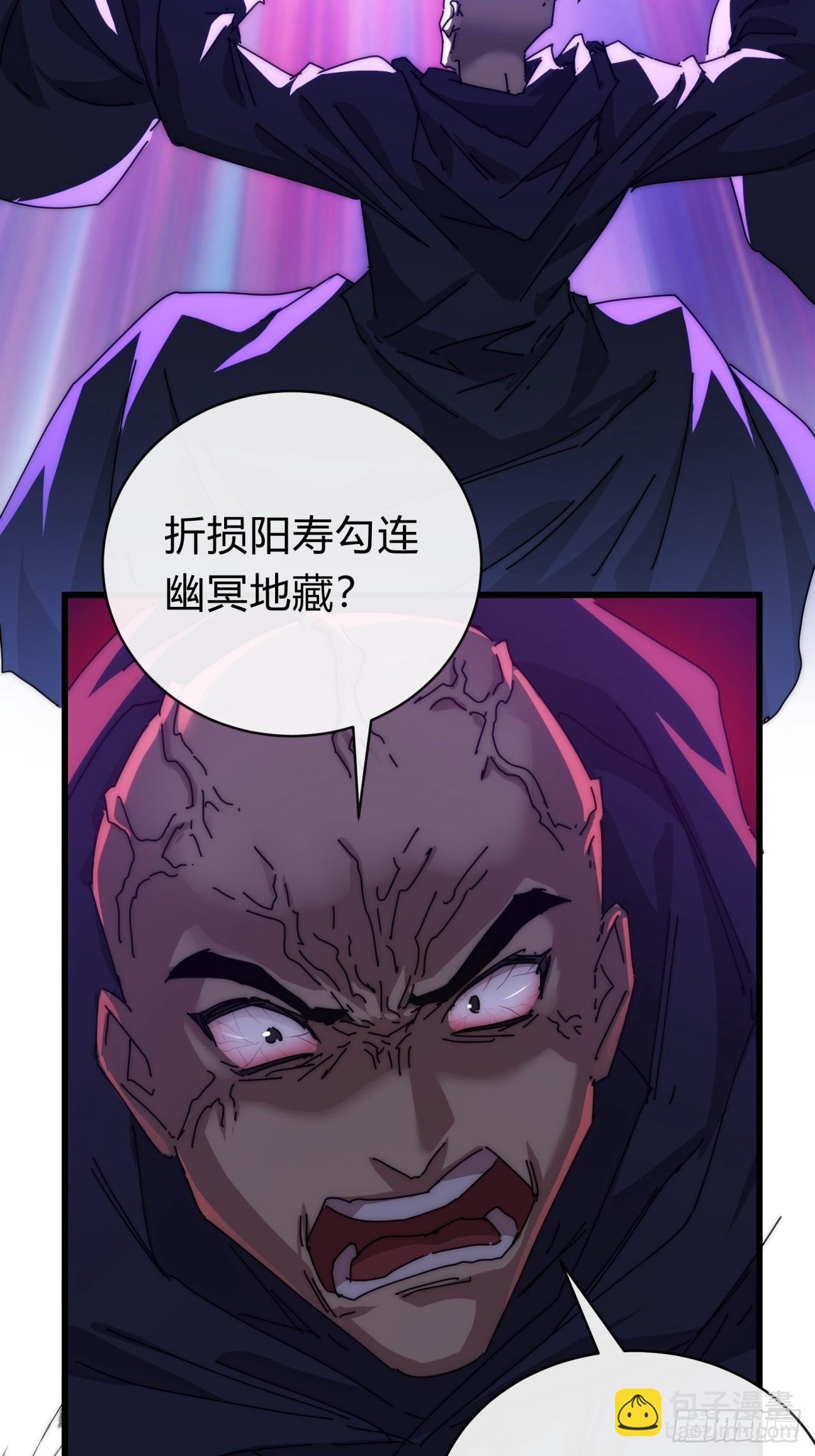 115话 我来告诉你