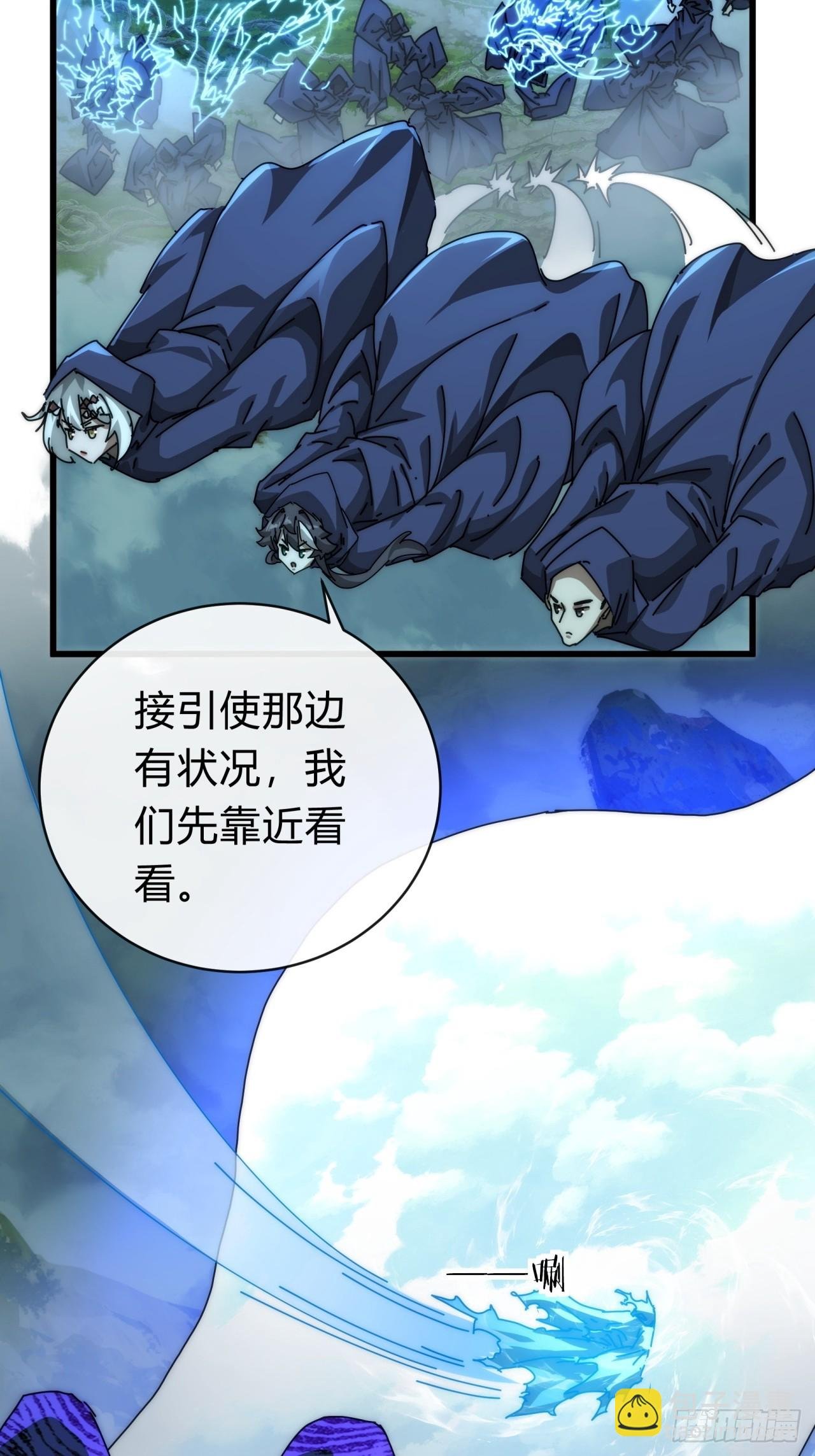 115话 我来告诉你