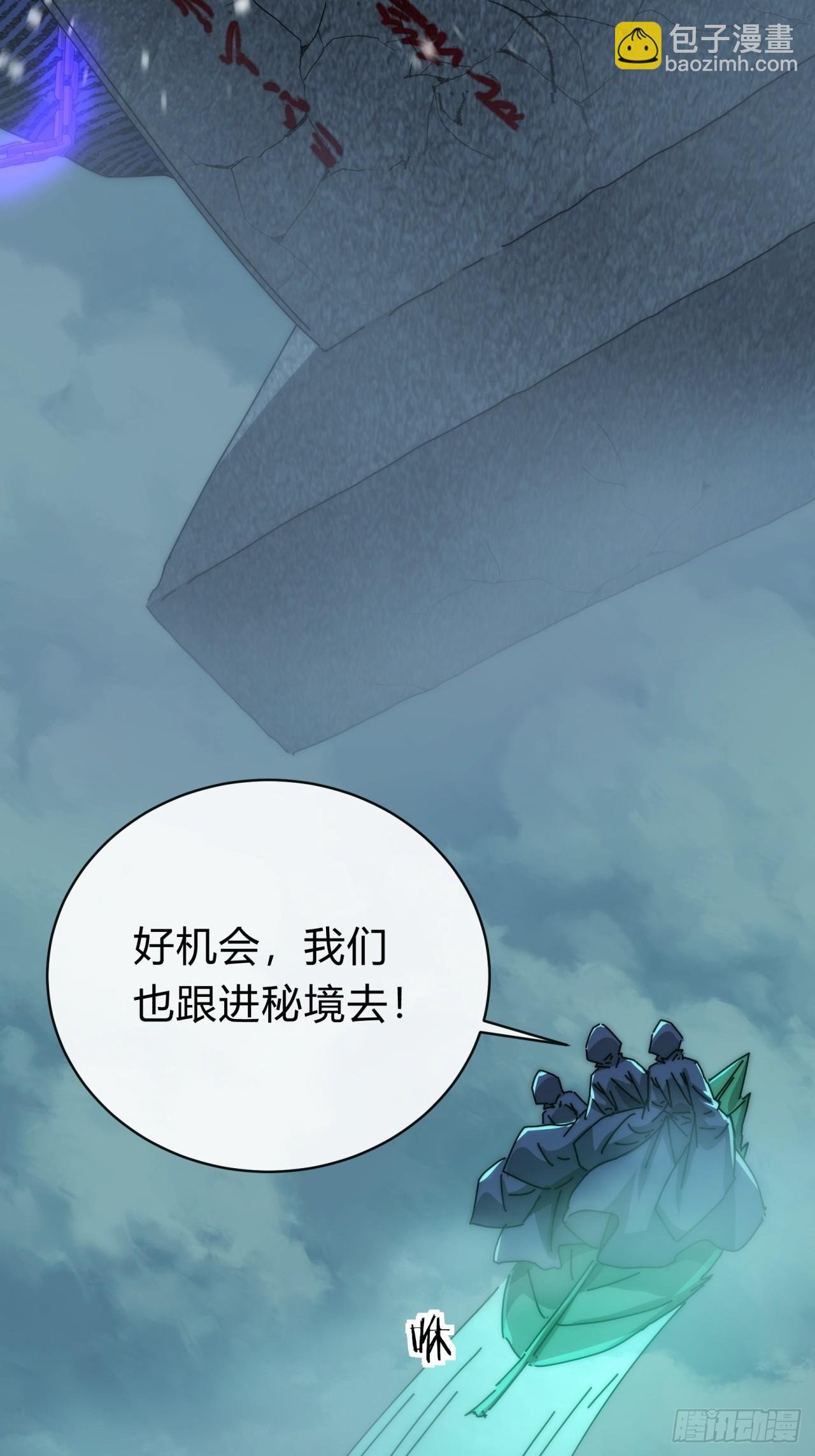 115话 我来告诉你