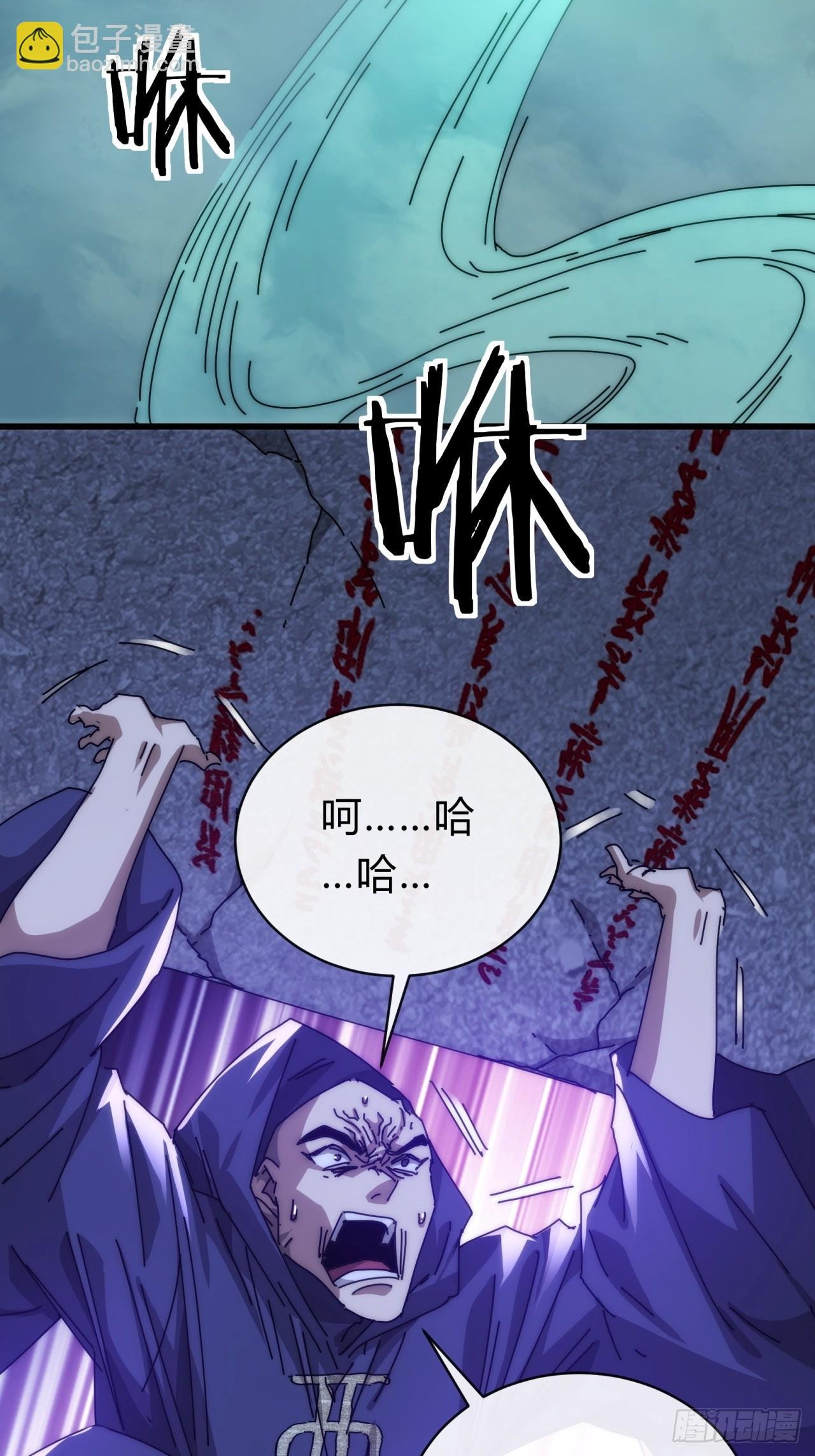 115话 我来告诉你