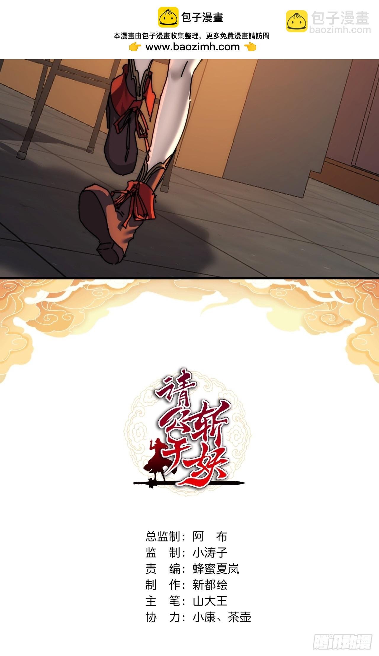 116话 就是现在