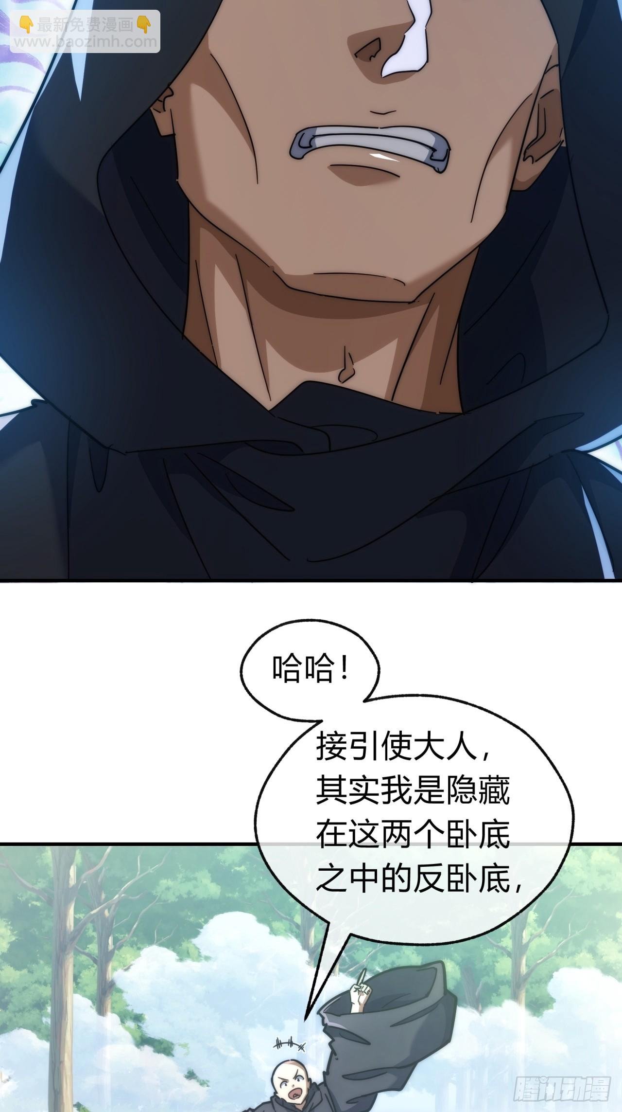 116话 就是现在
