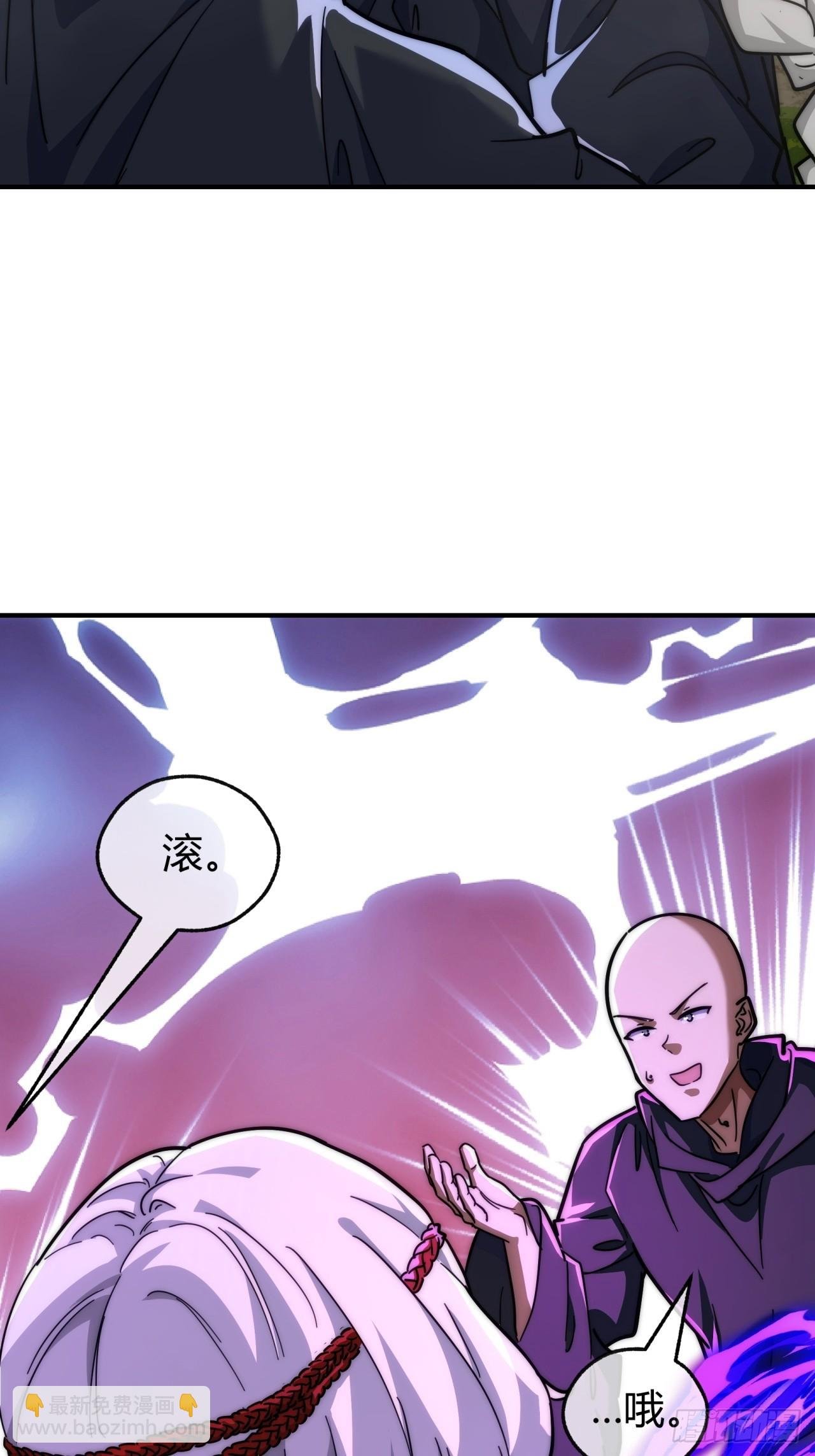 116话 就是现在