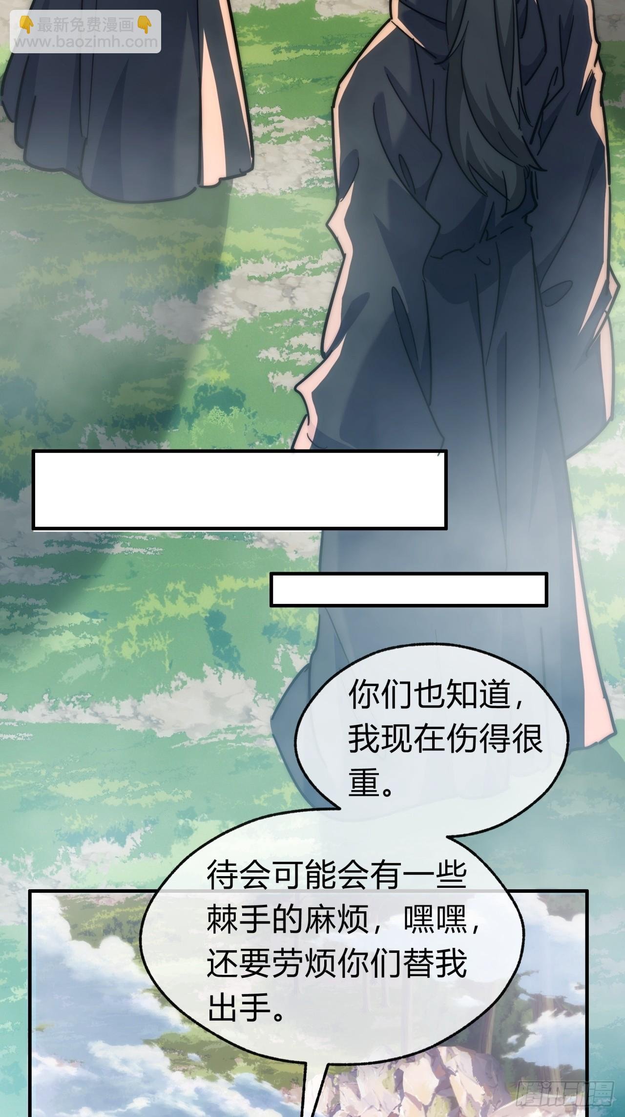 116话 就是现在