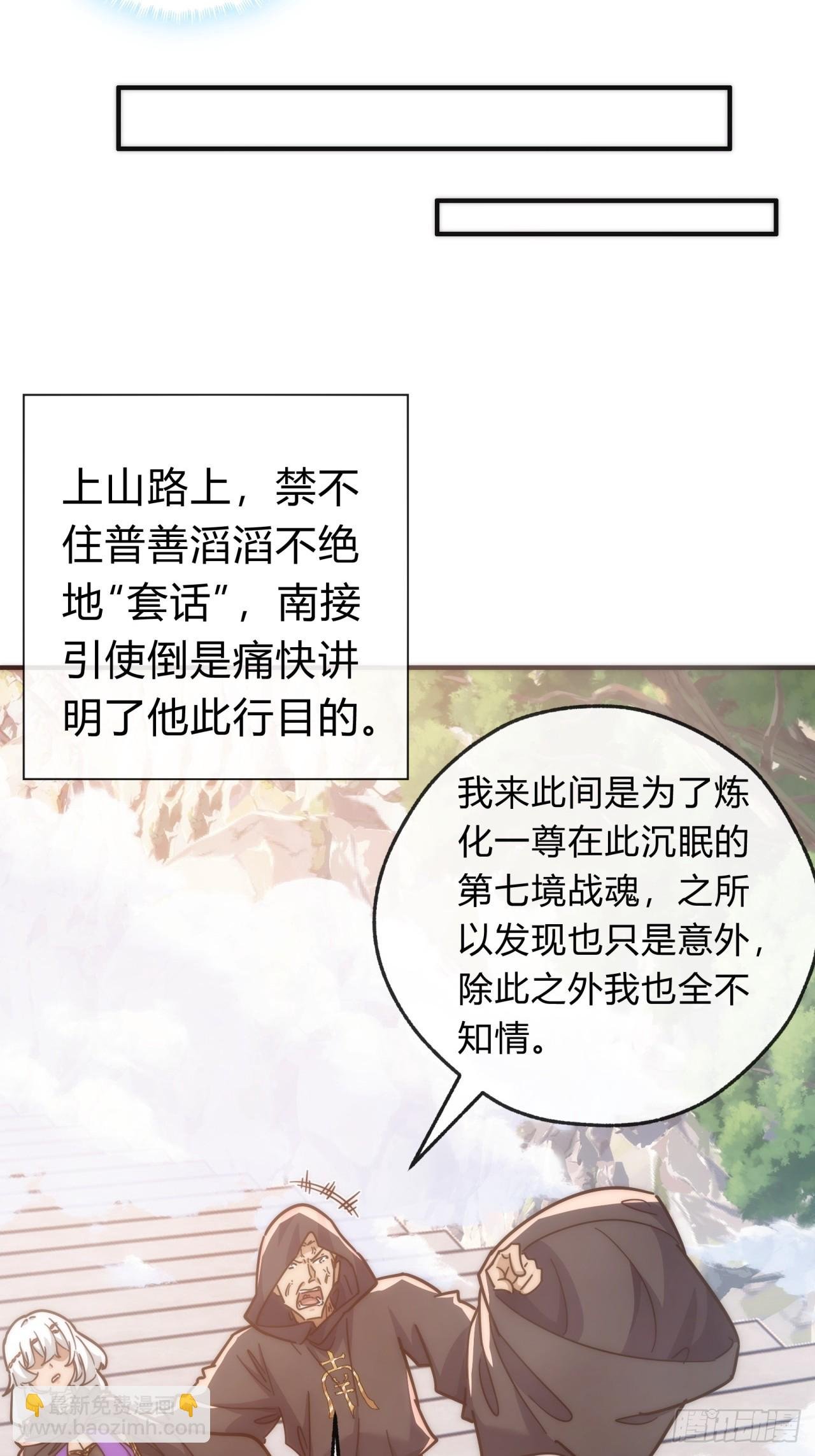 116话 就是现在