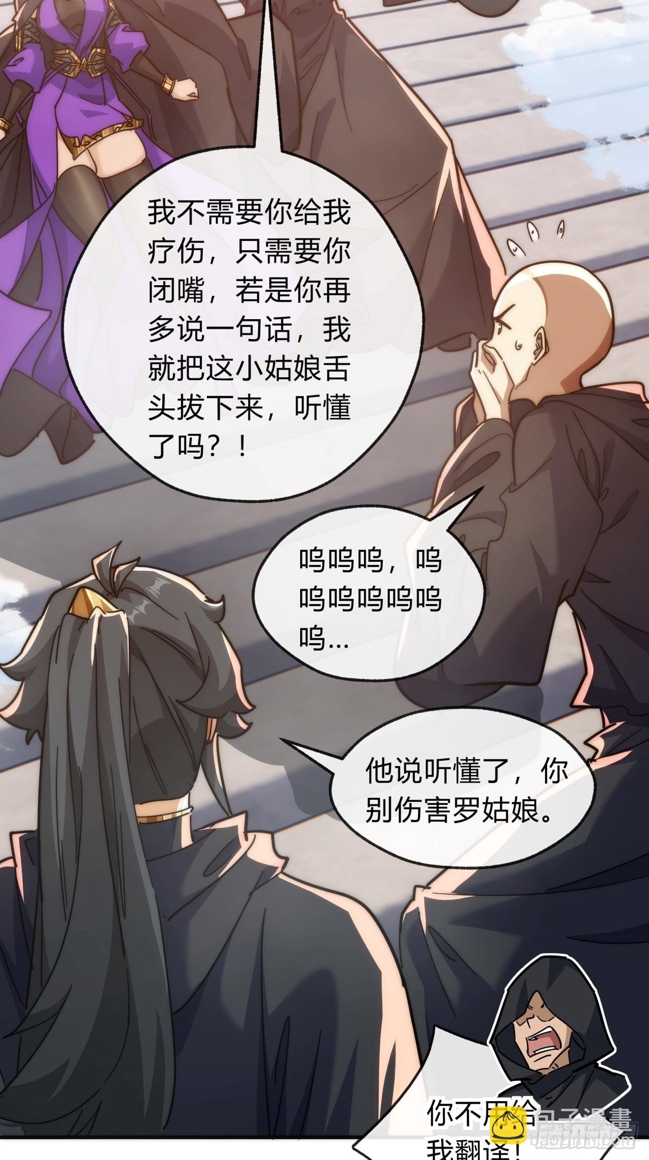 116话 就是现在