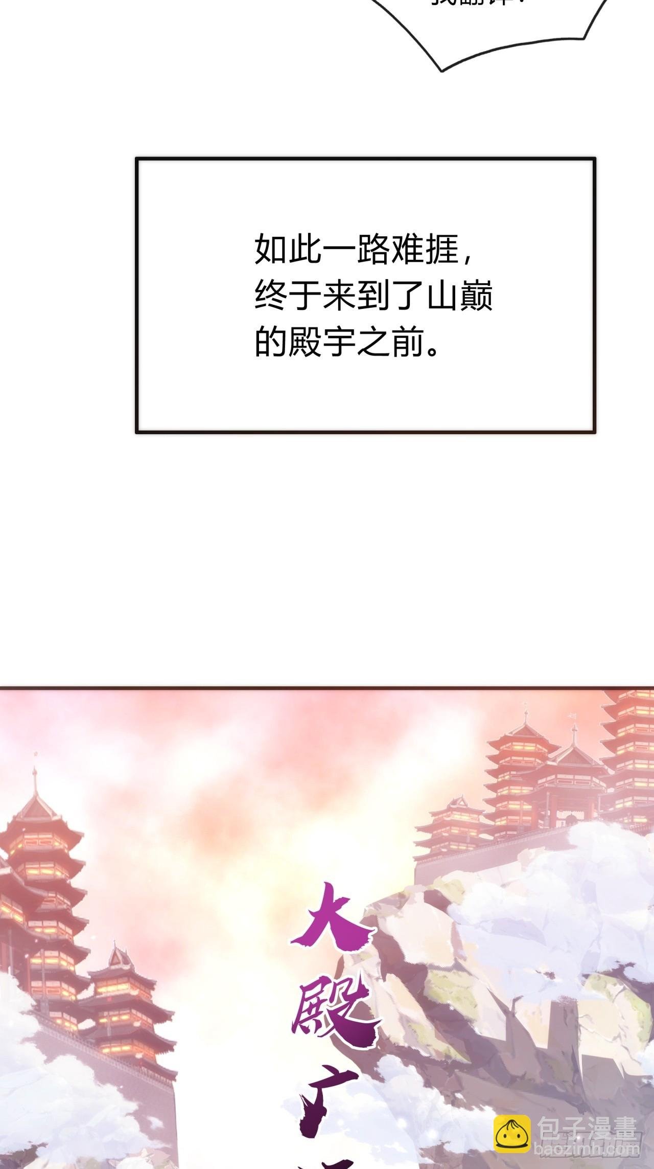 116话 就是现在