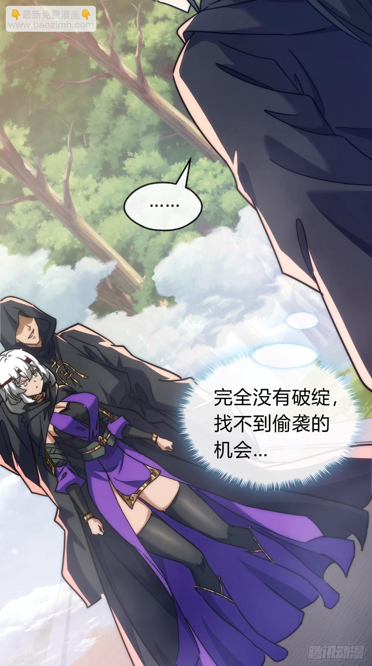 116话 就是现在