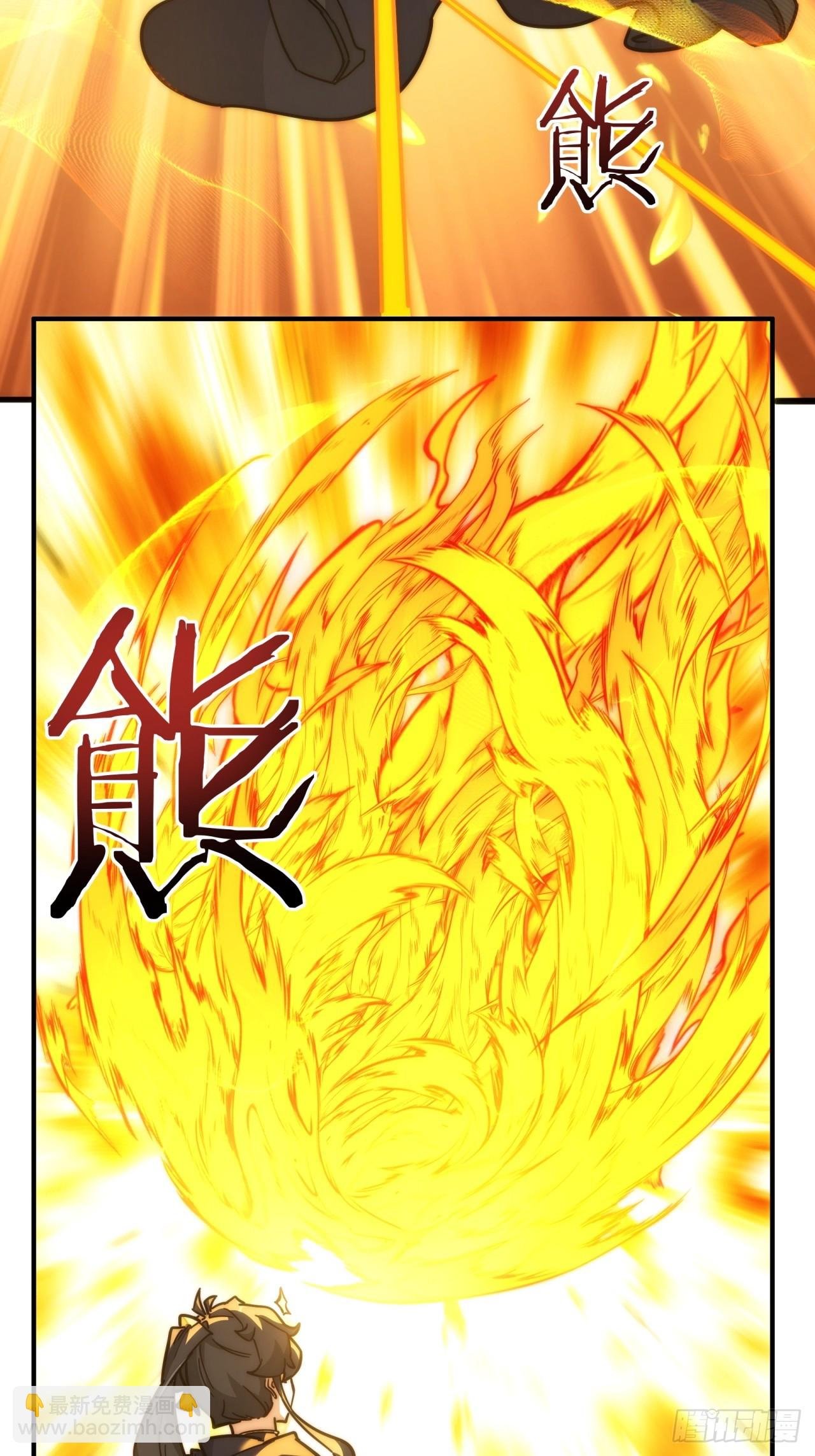 116话 就是现在