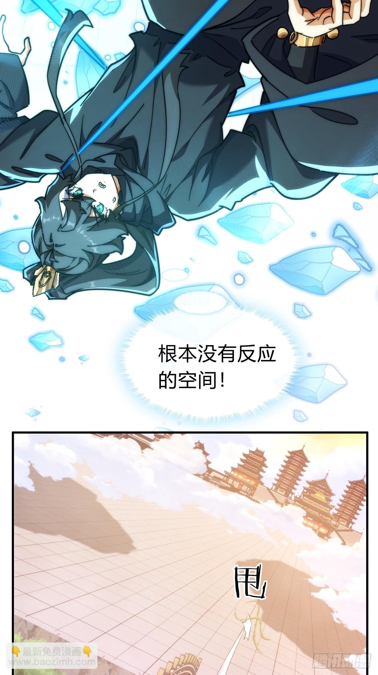 116话 就是现在