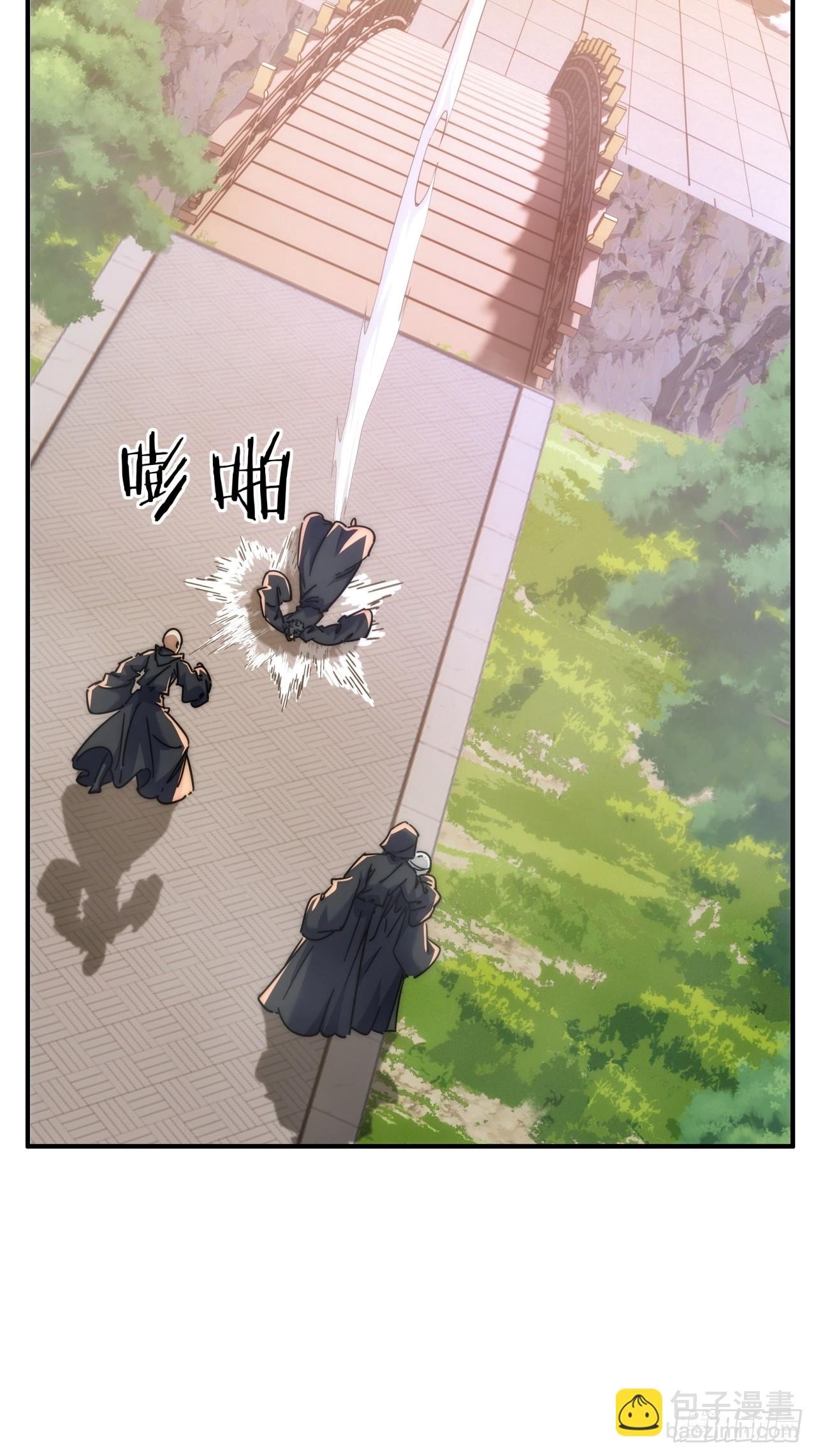 116话 就是现在