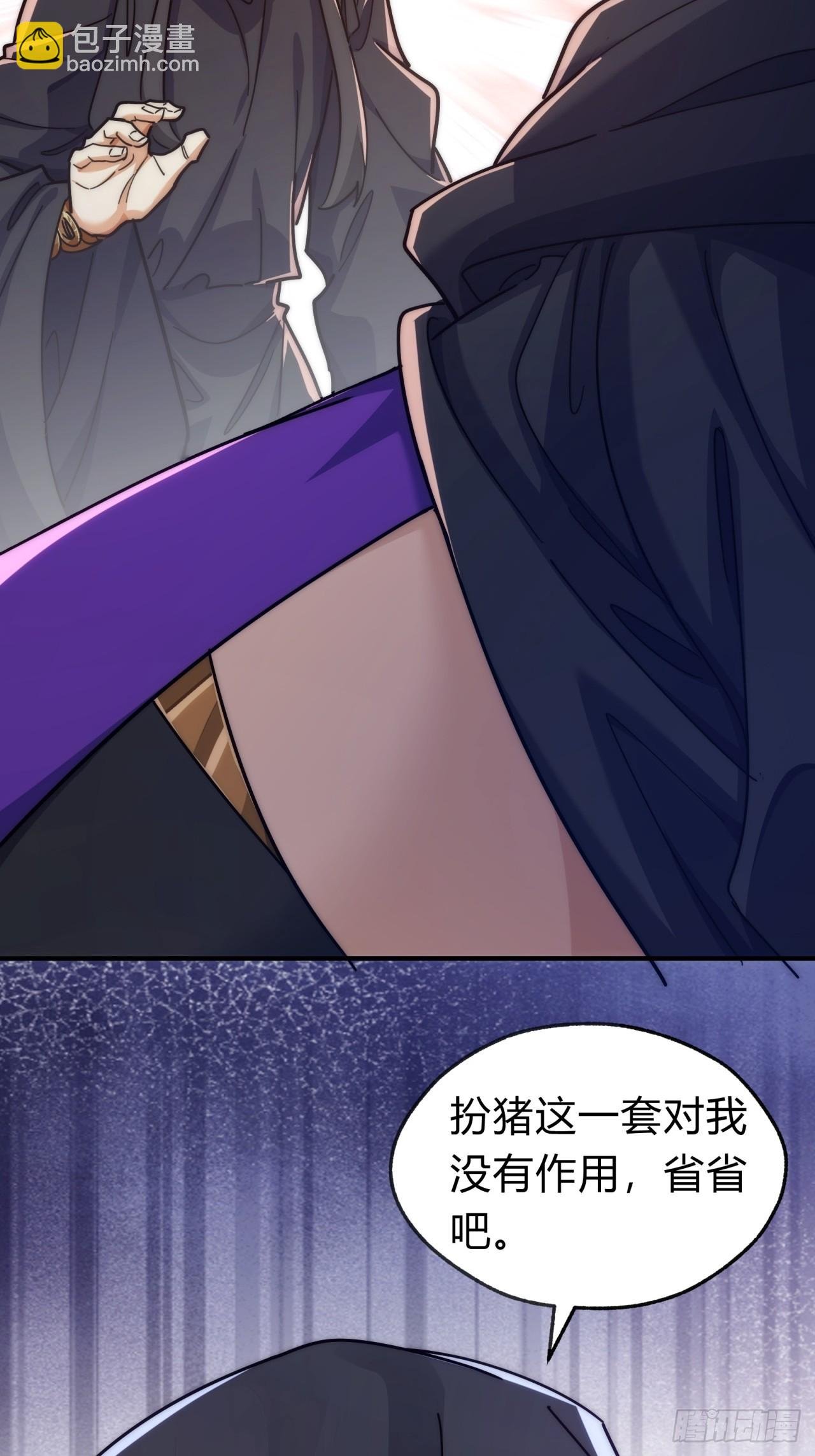 116话 就是现在
