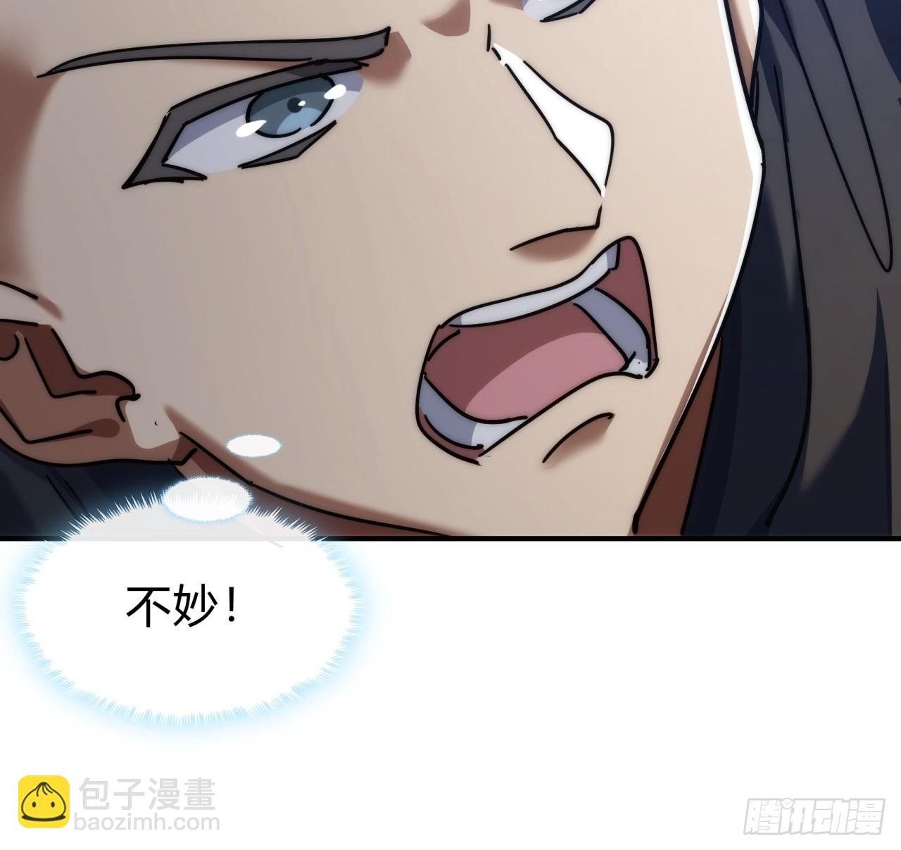 116话 就是现在