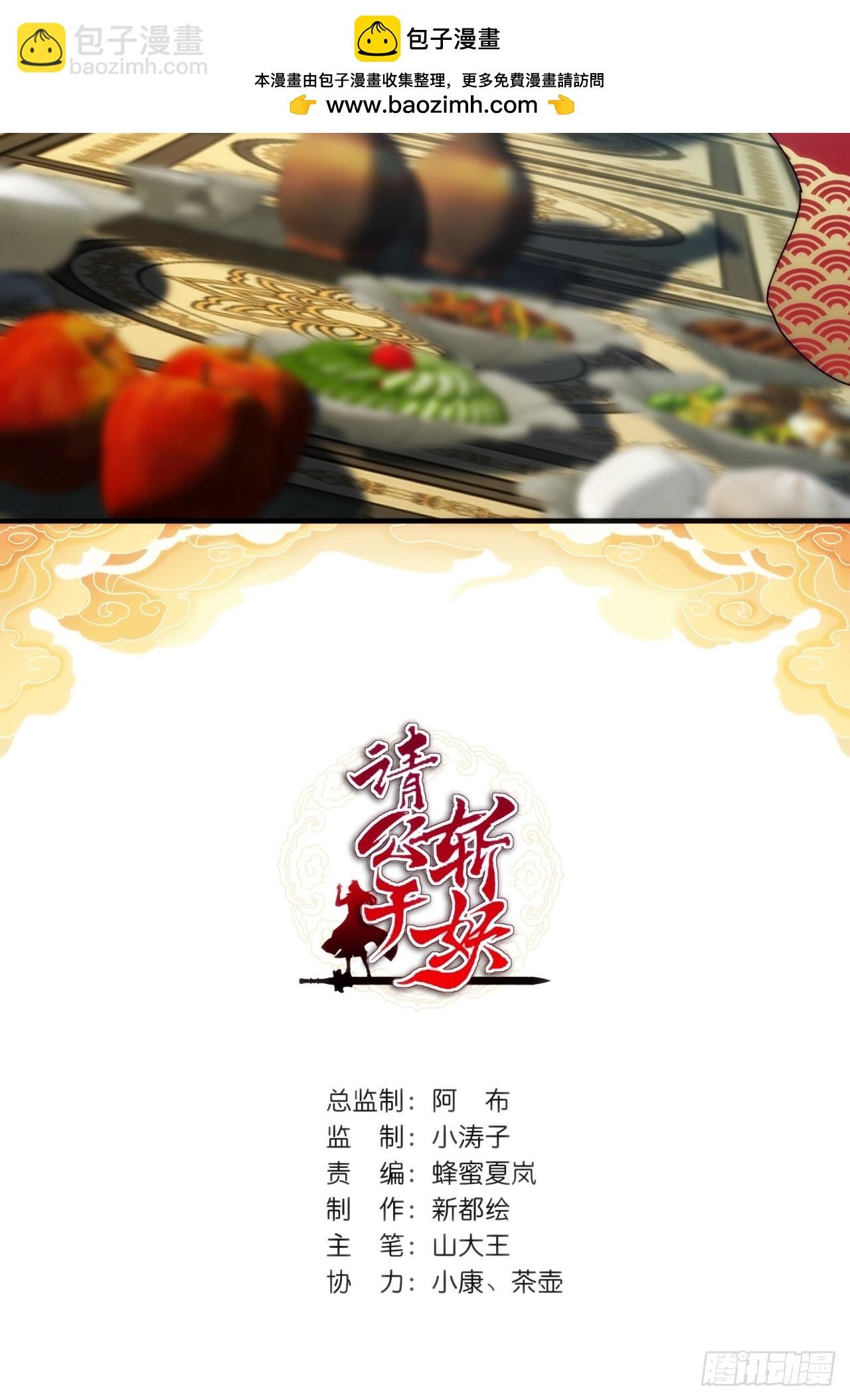 117话 救人要紧