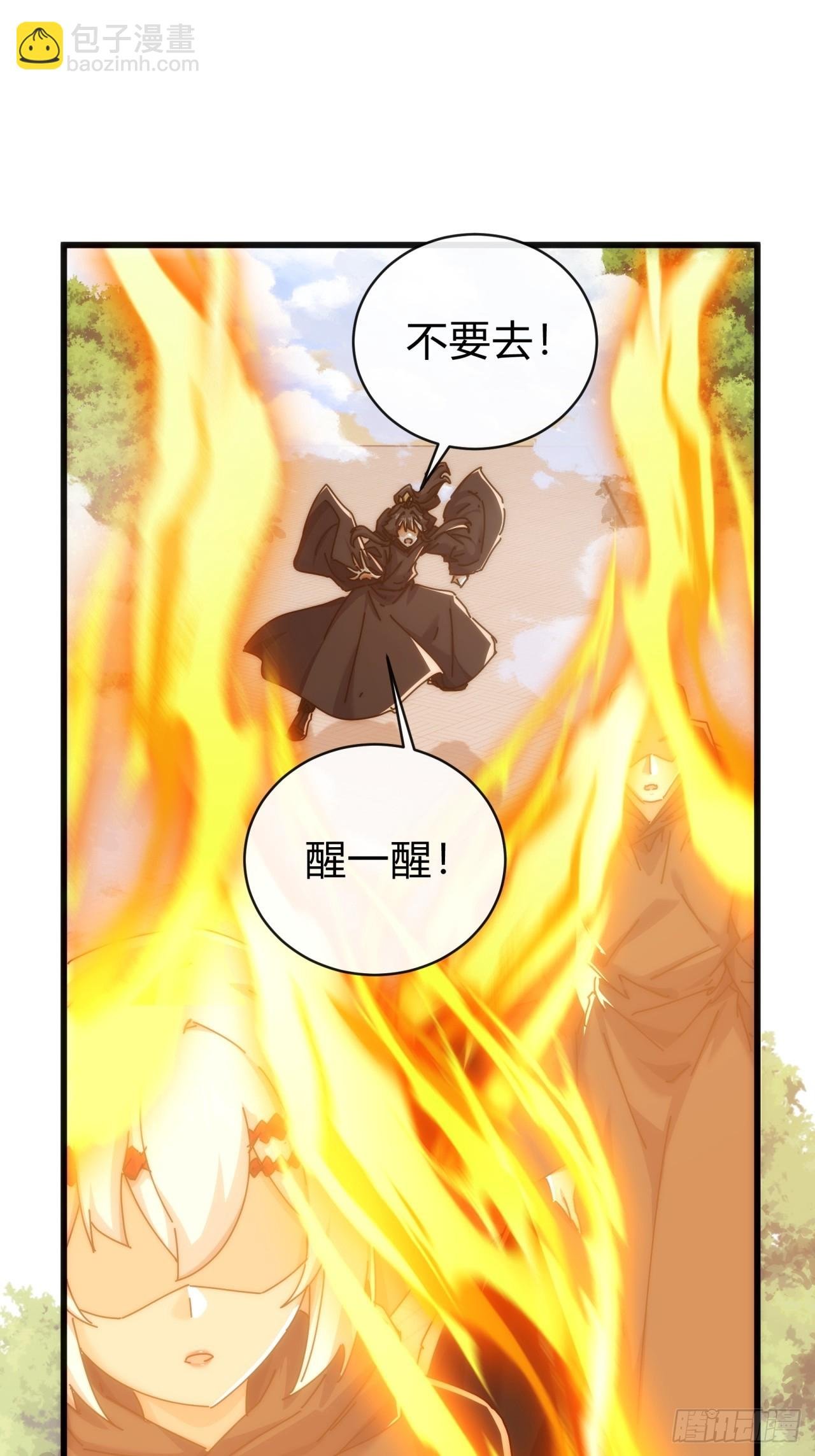 117话 救人要紧