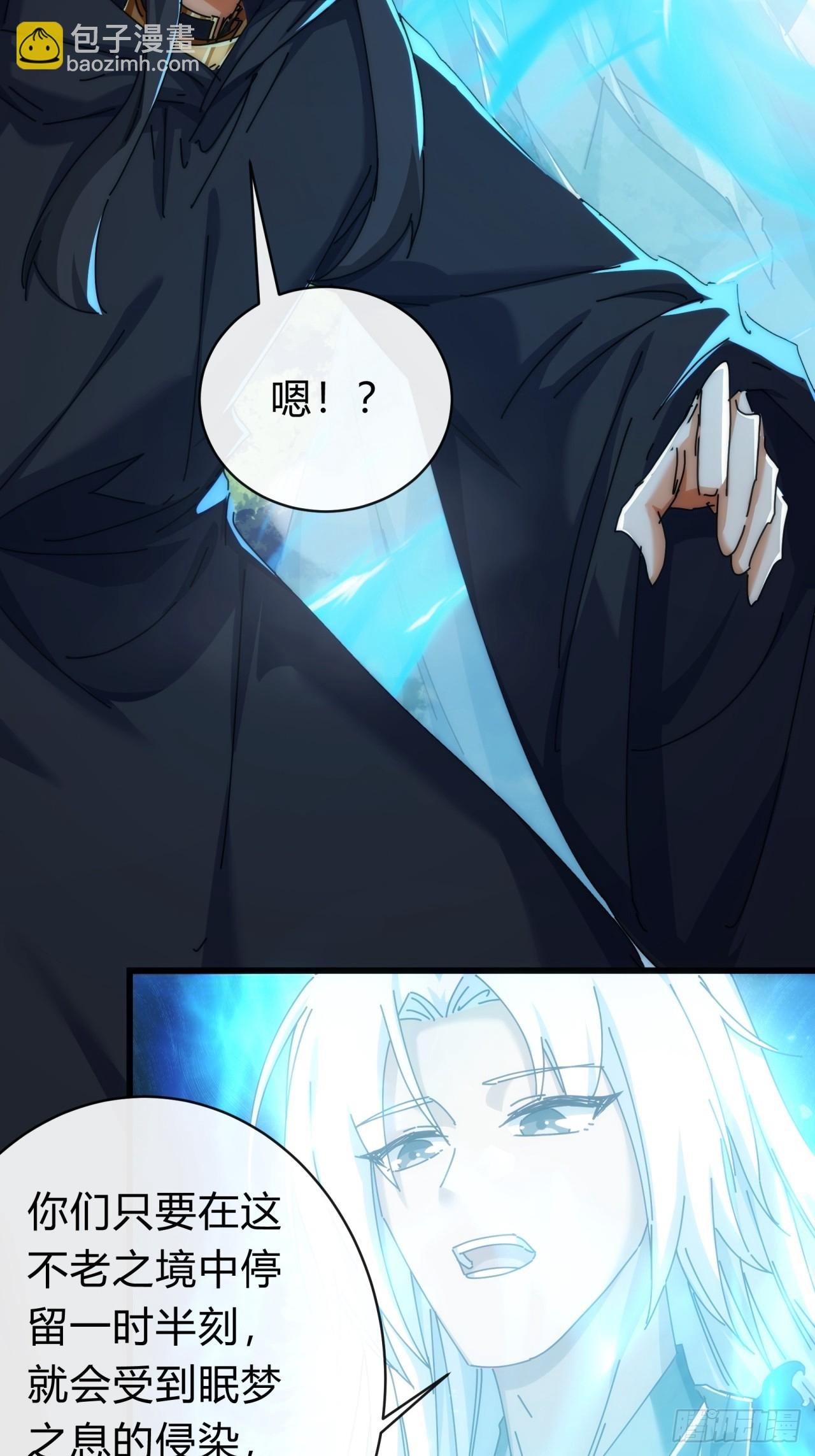 117话 救人要紧