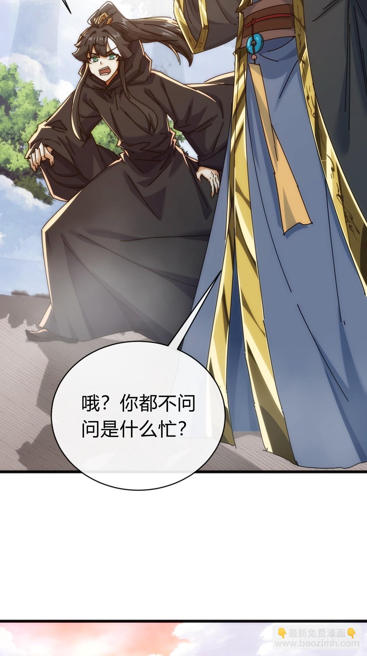 117话 救人要紧