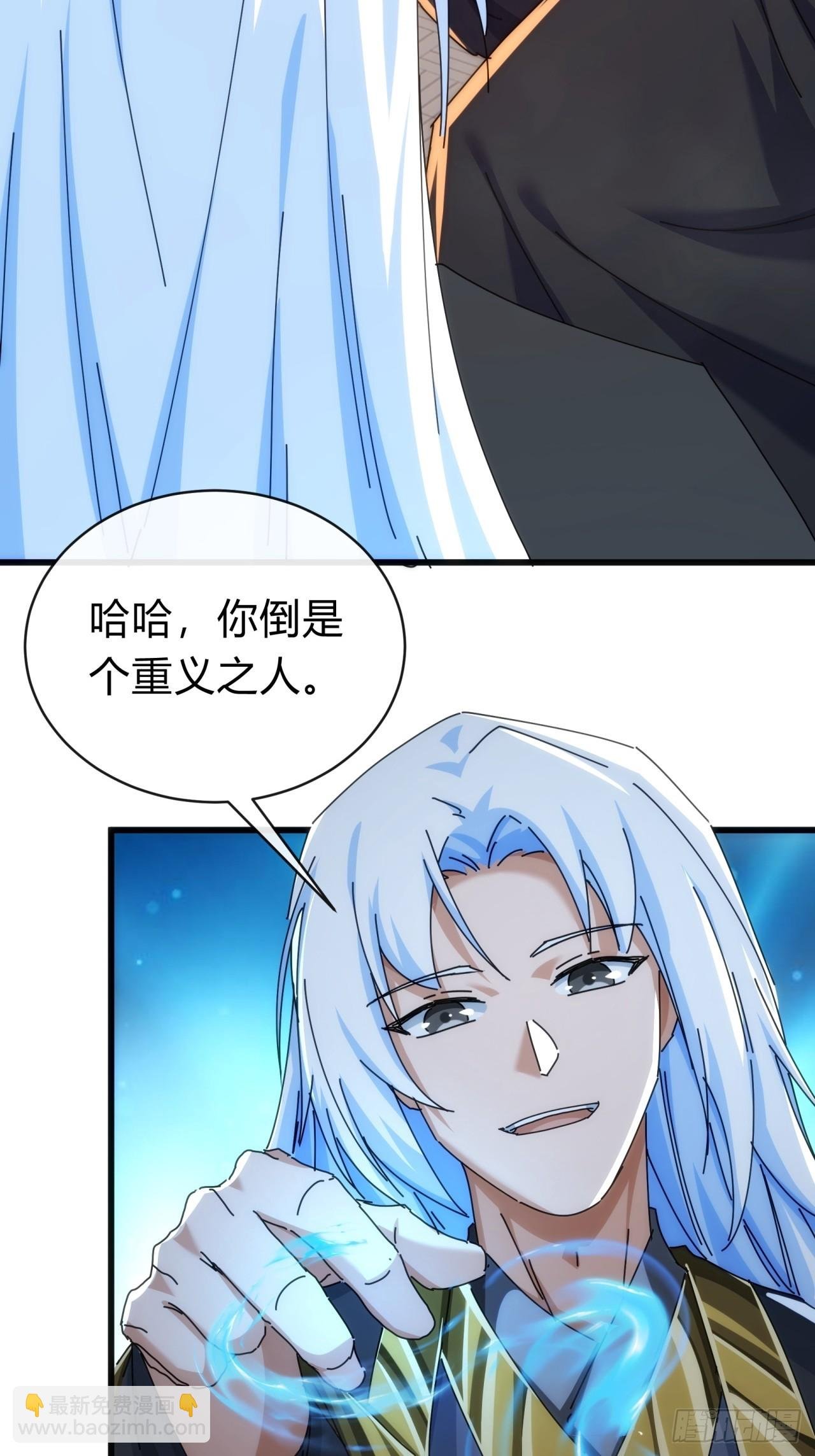 117话 救人要紧