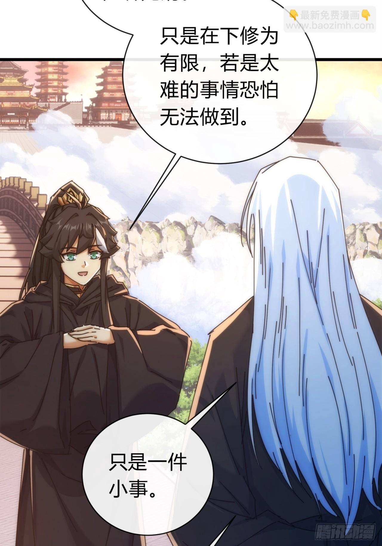 117话 救人要紧